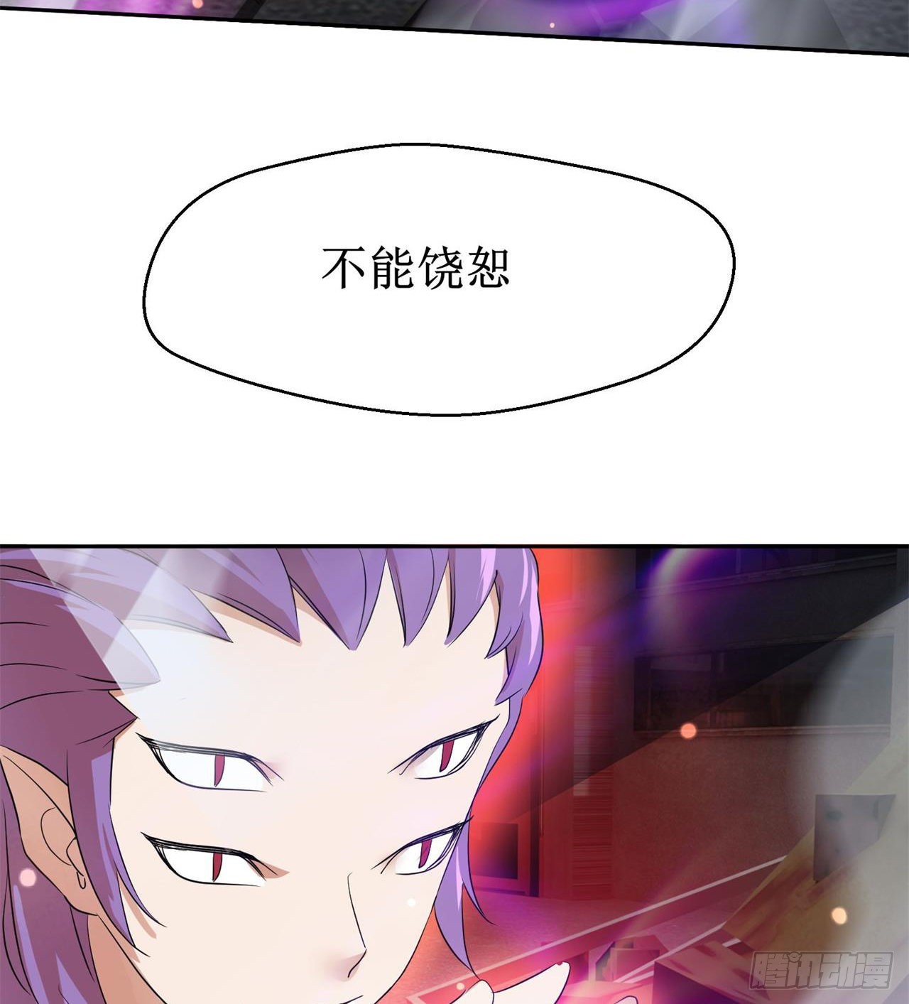 猫女vs蜘蛛女31