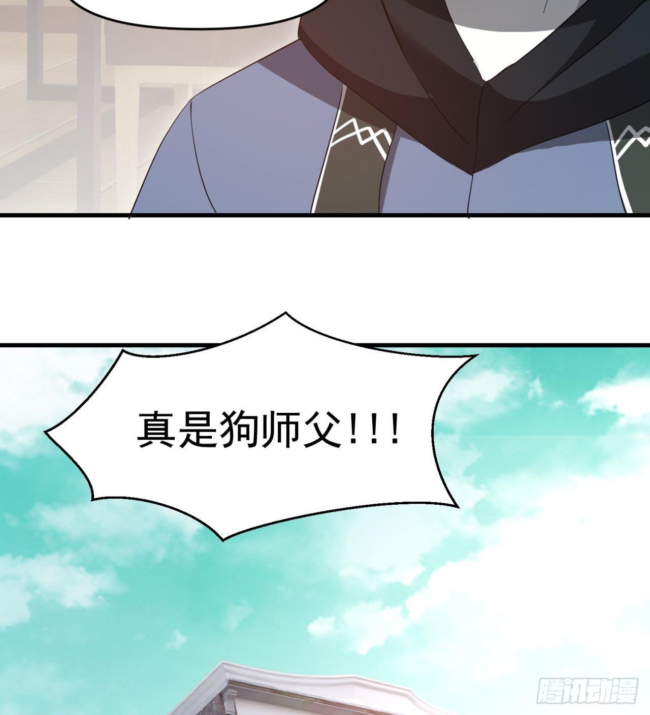 严厉的“师傅”23