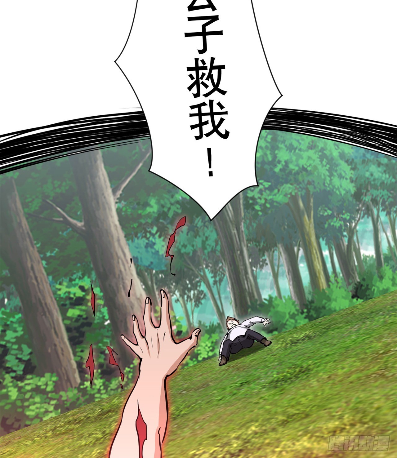 大战蜥蜴怪10