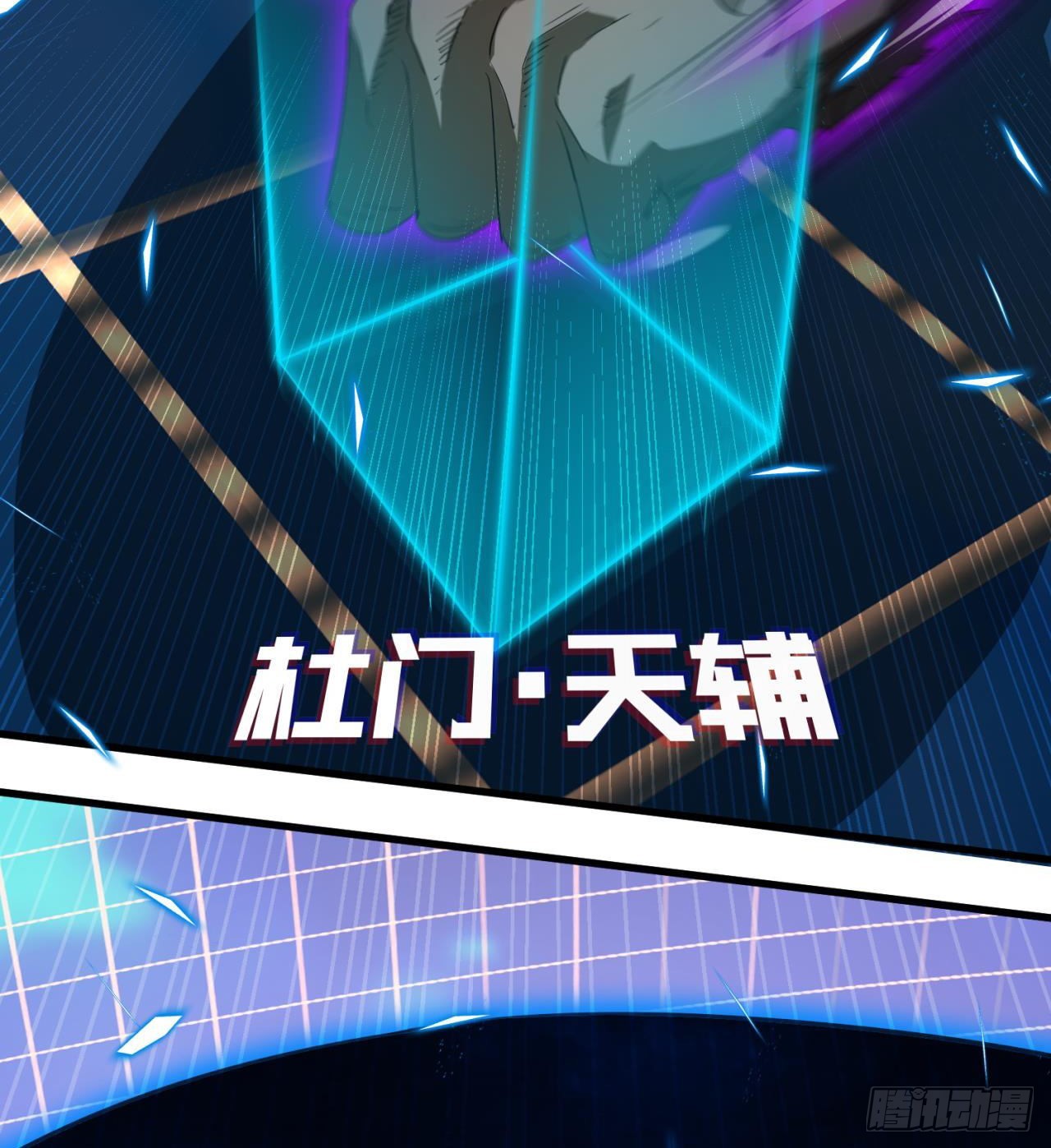 四维生物91