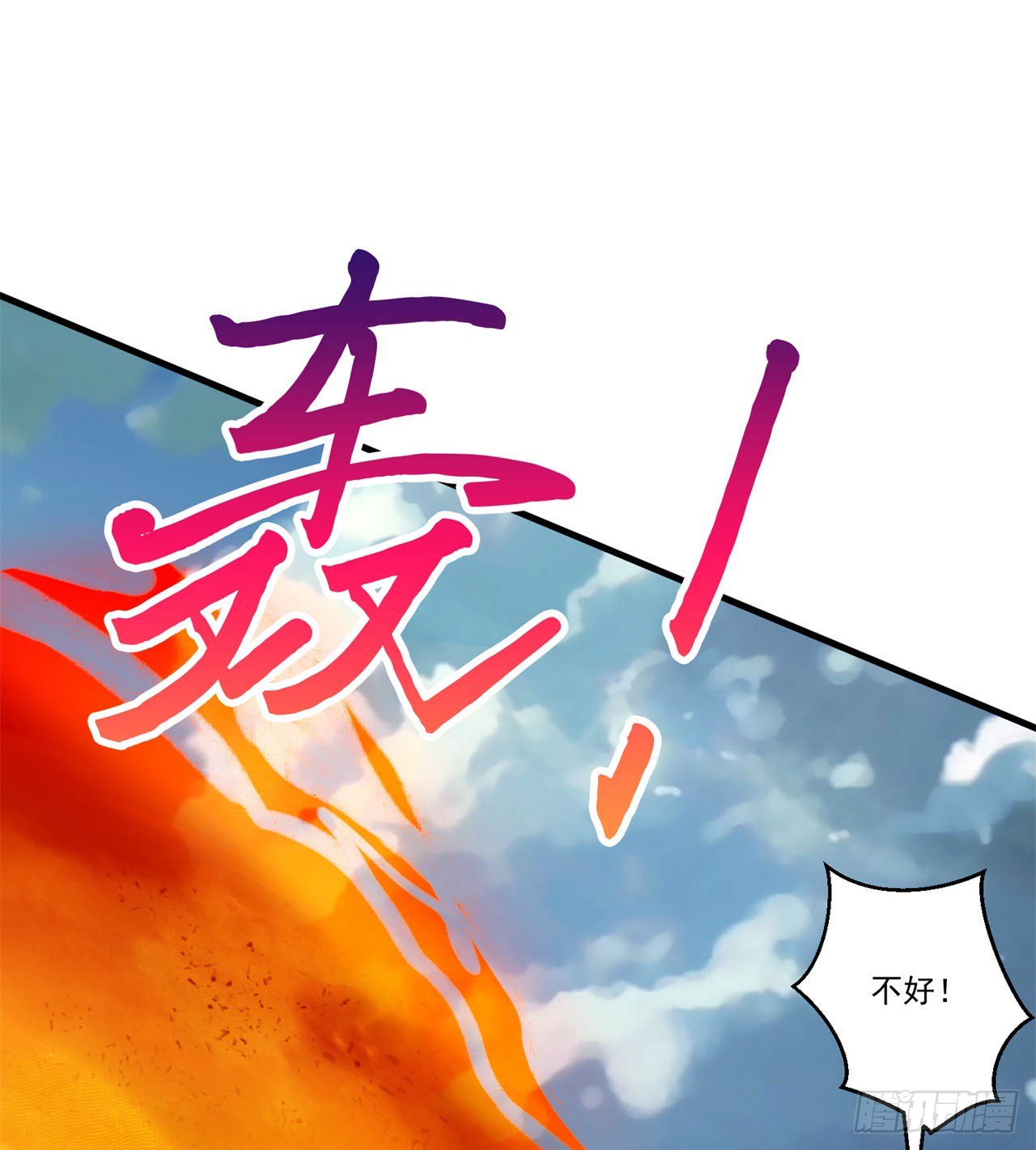会用脑子的大蜥蜴13