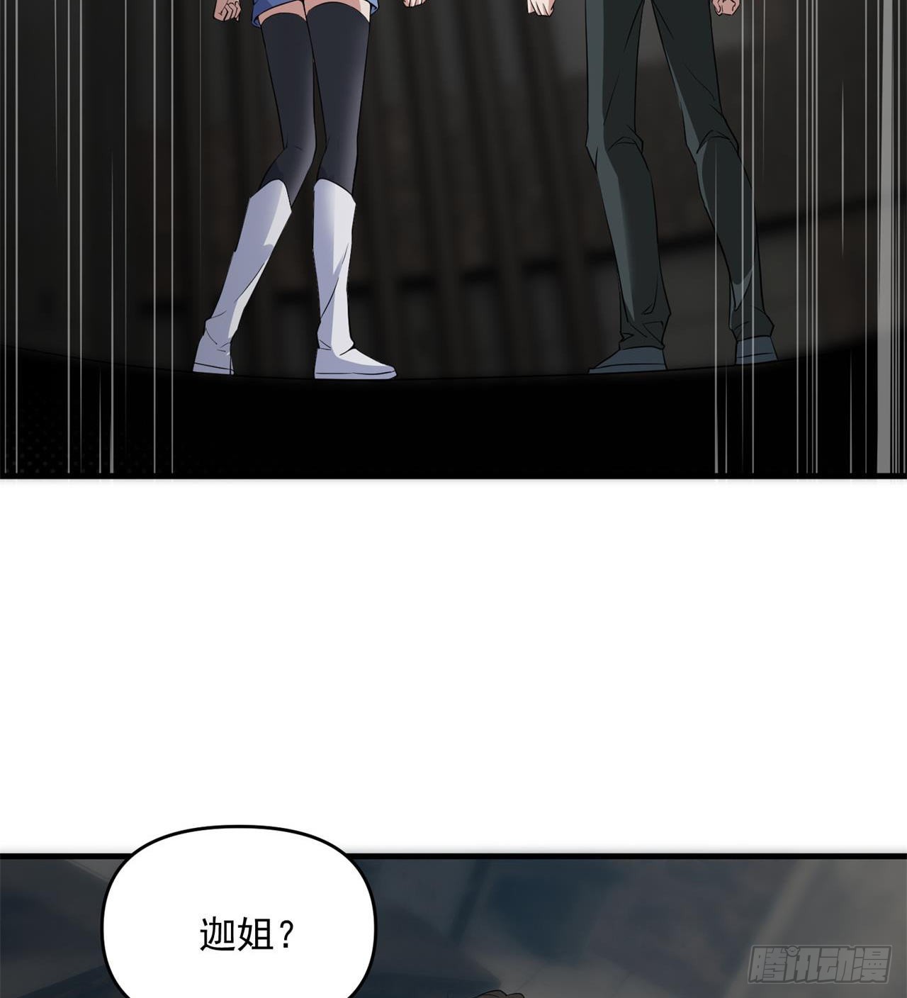 我们都有秘密11