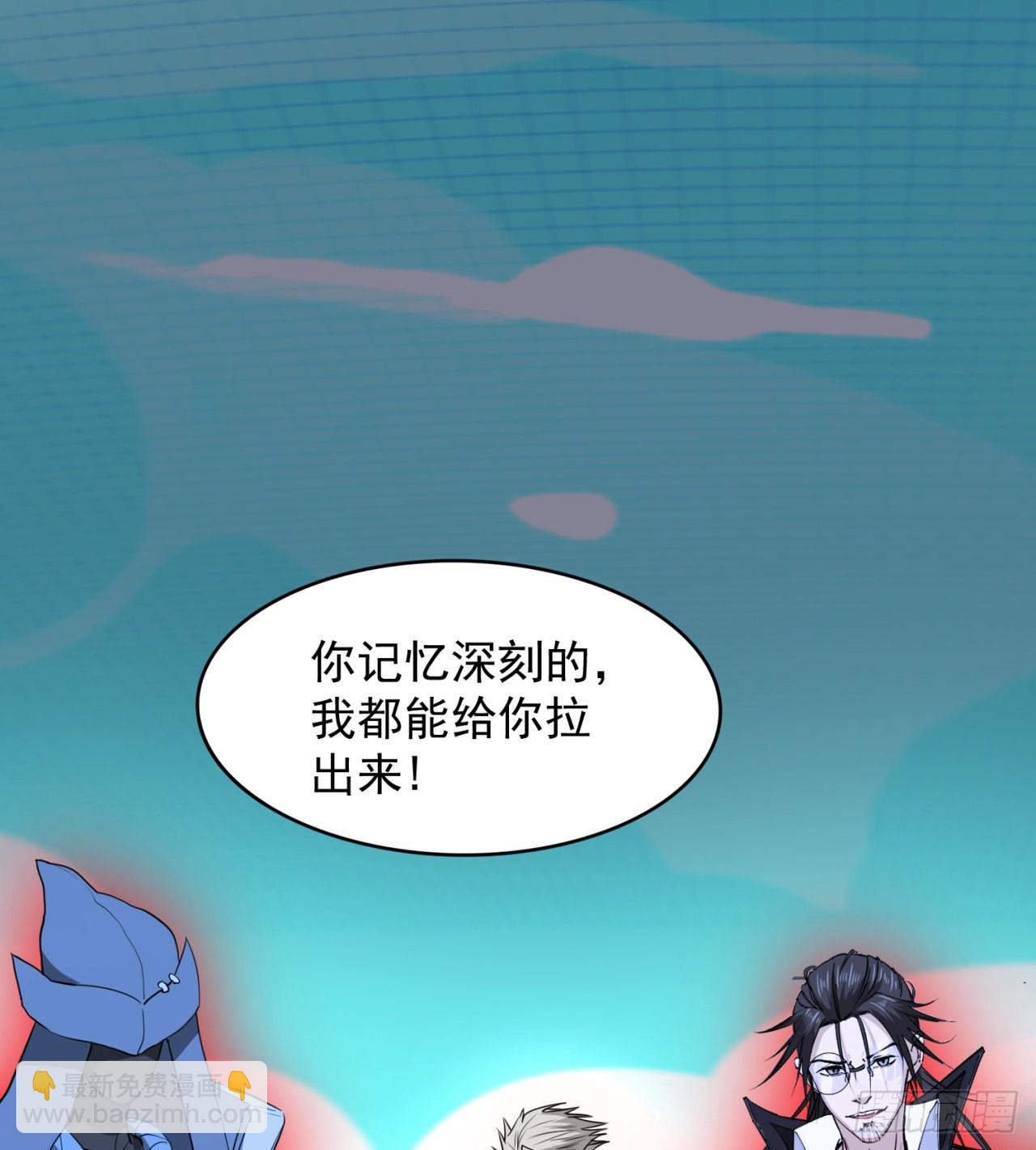 糟糕29