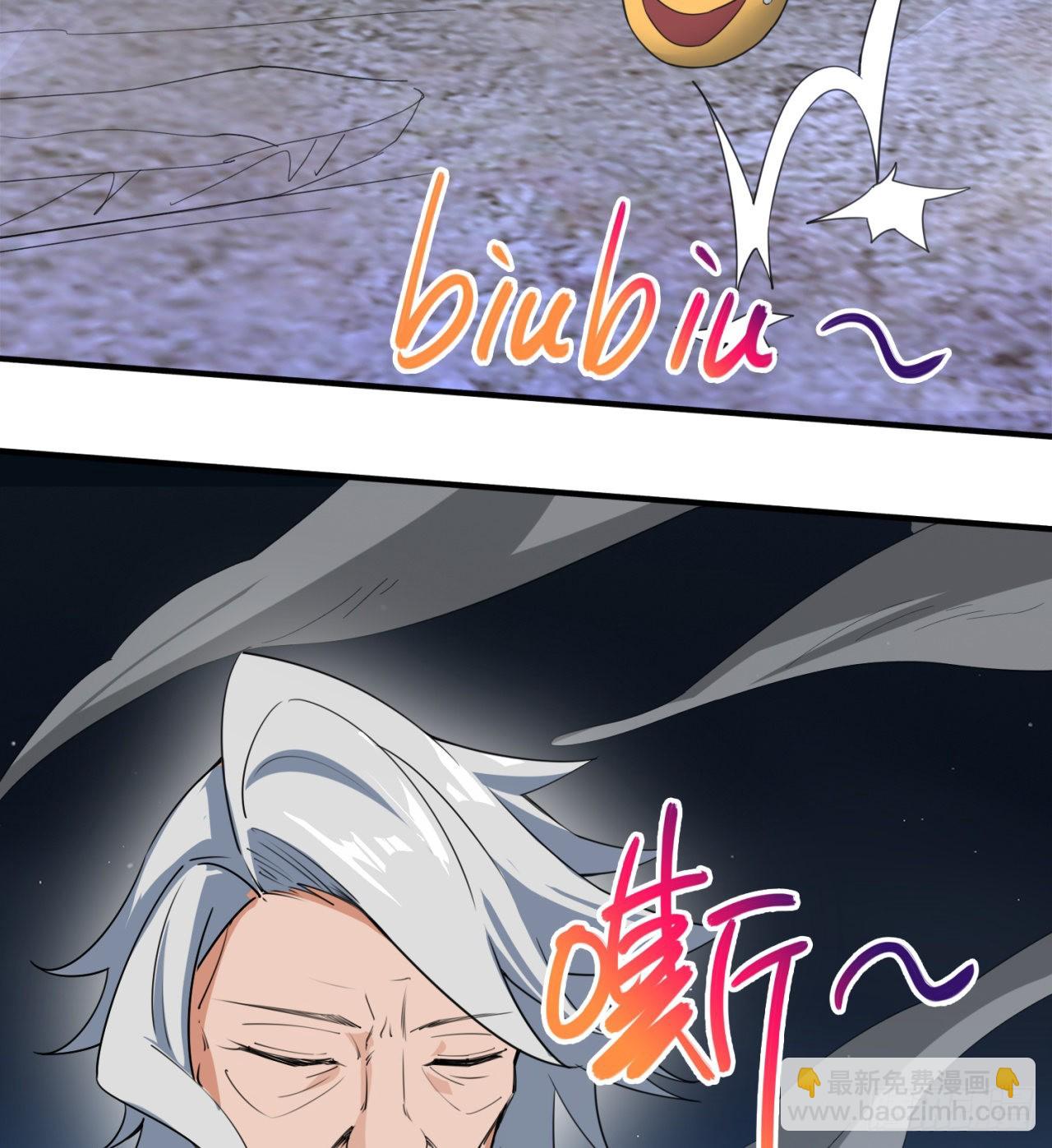 还有一个？！43