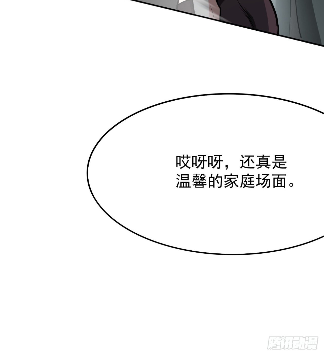 无法逃避了11