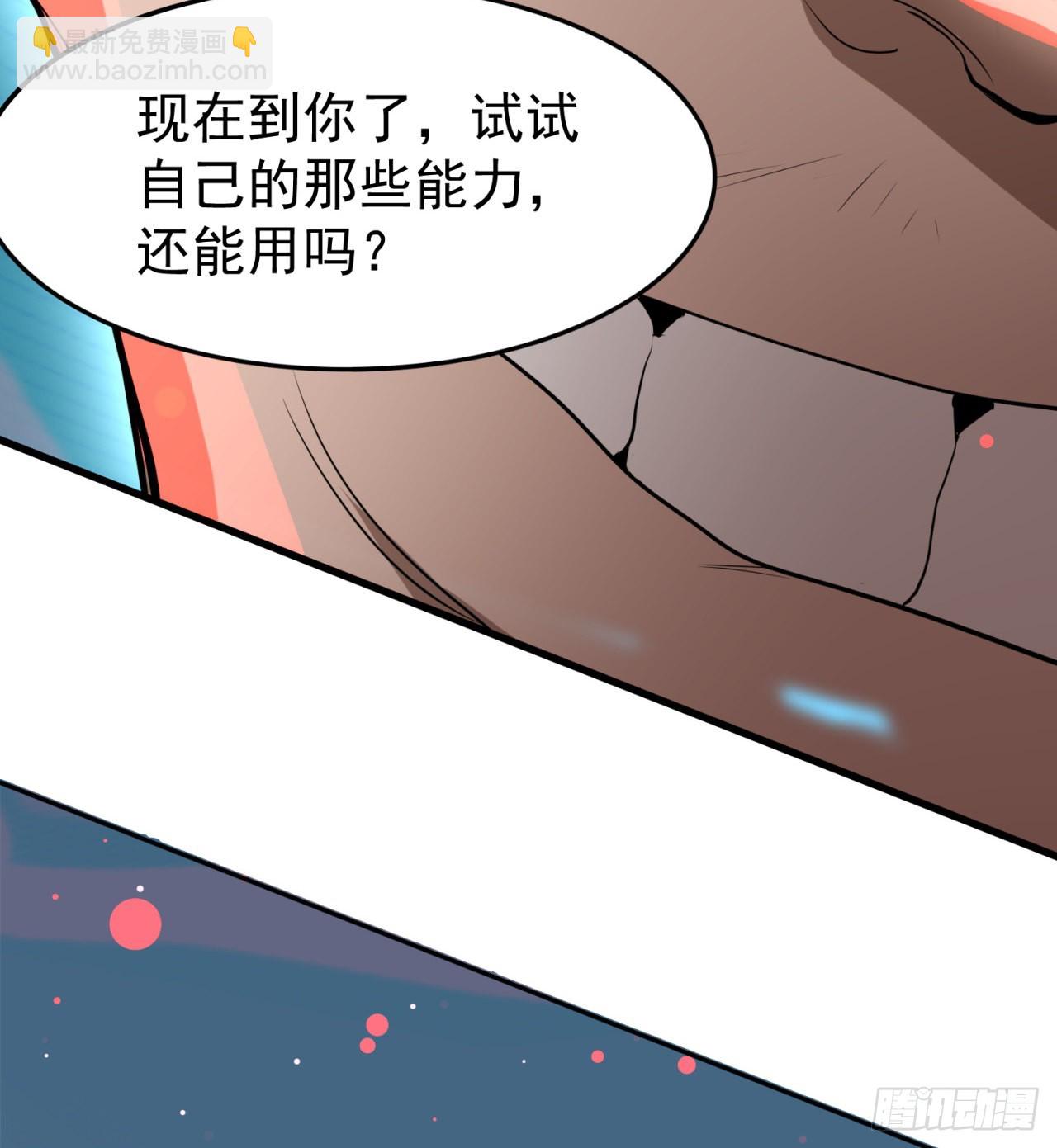 糟糕35