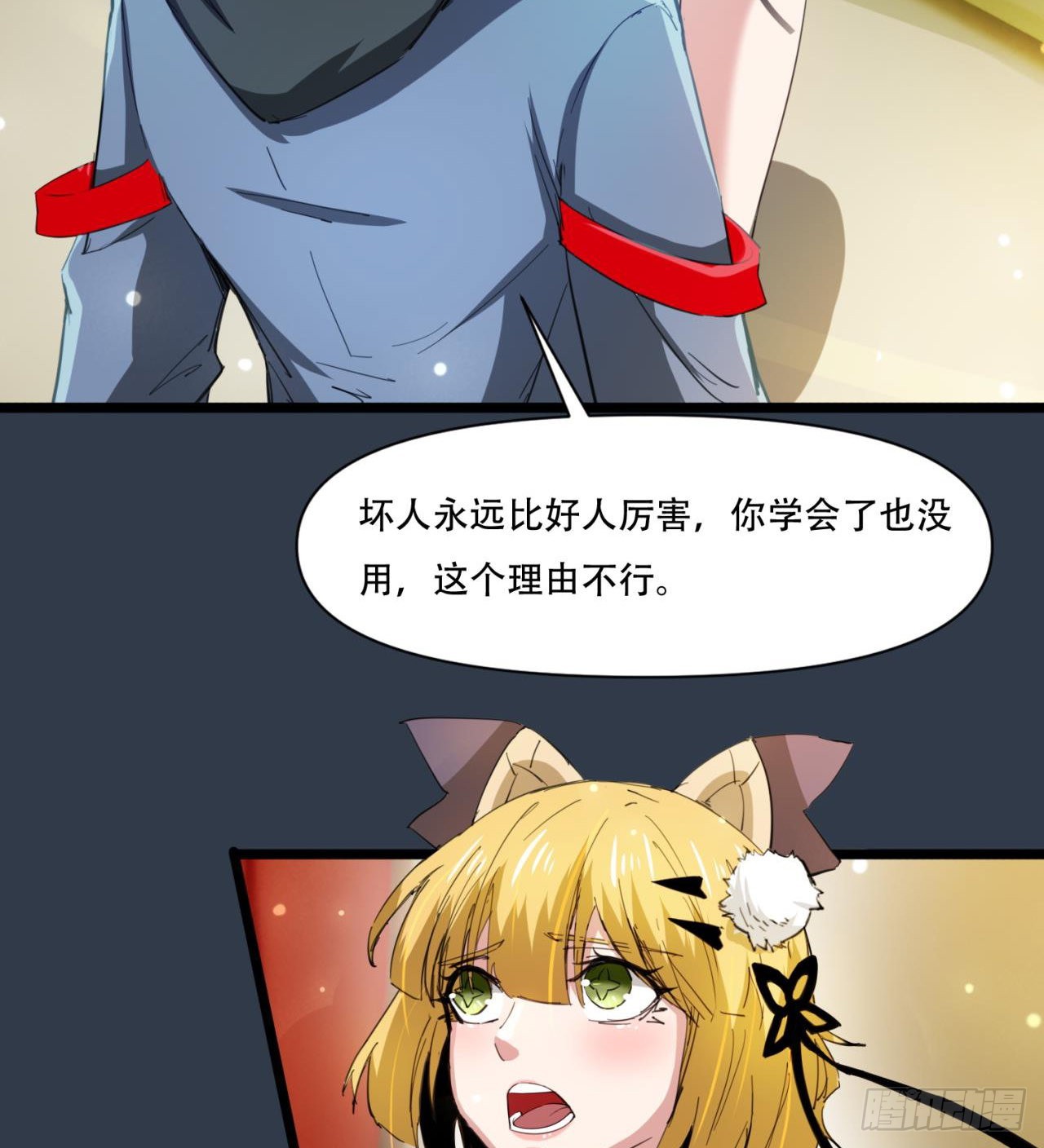 原来你会飞89