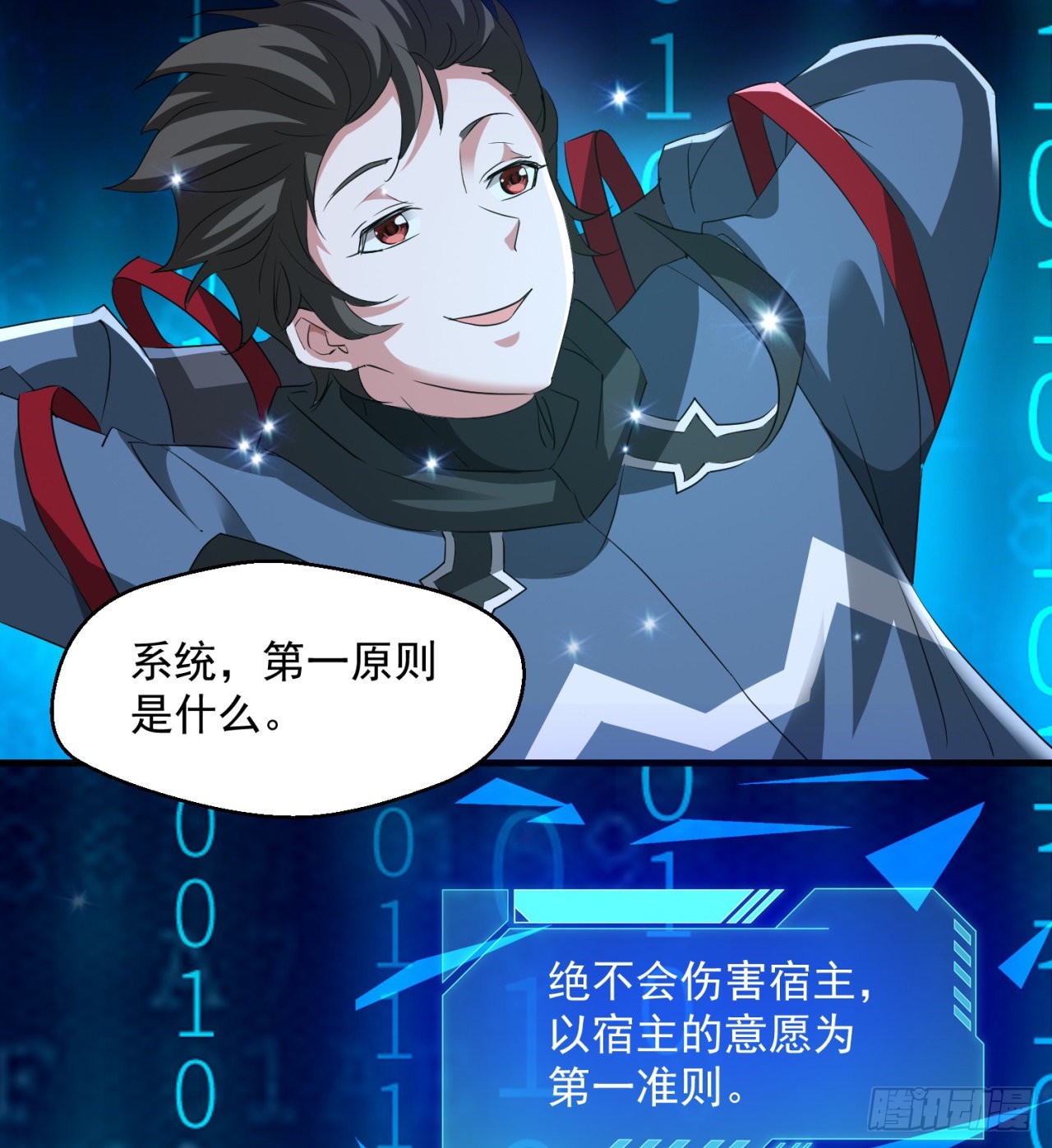 转移阵地32