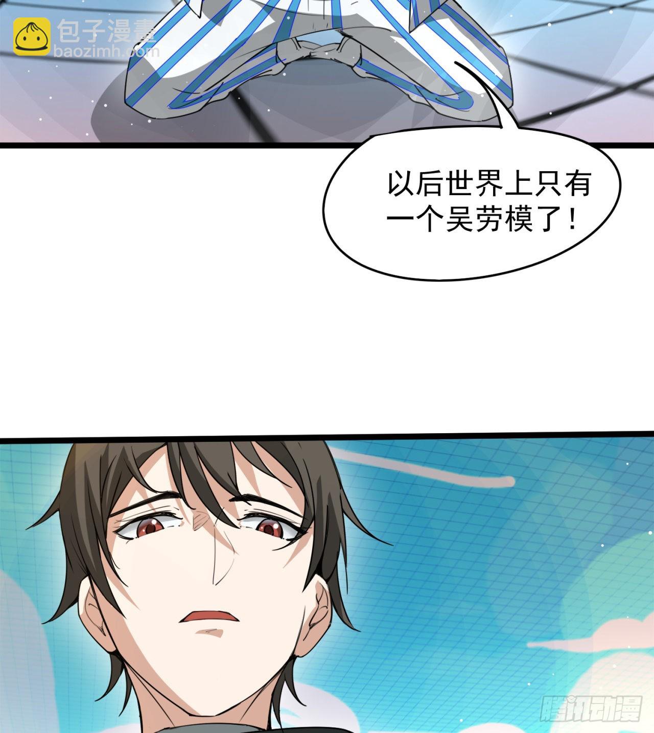 还有一个？！13