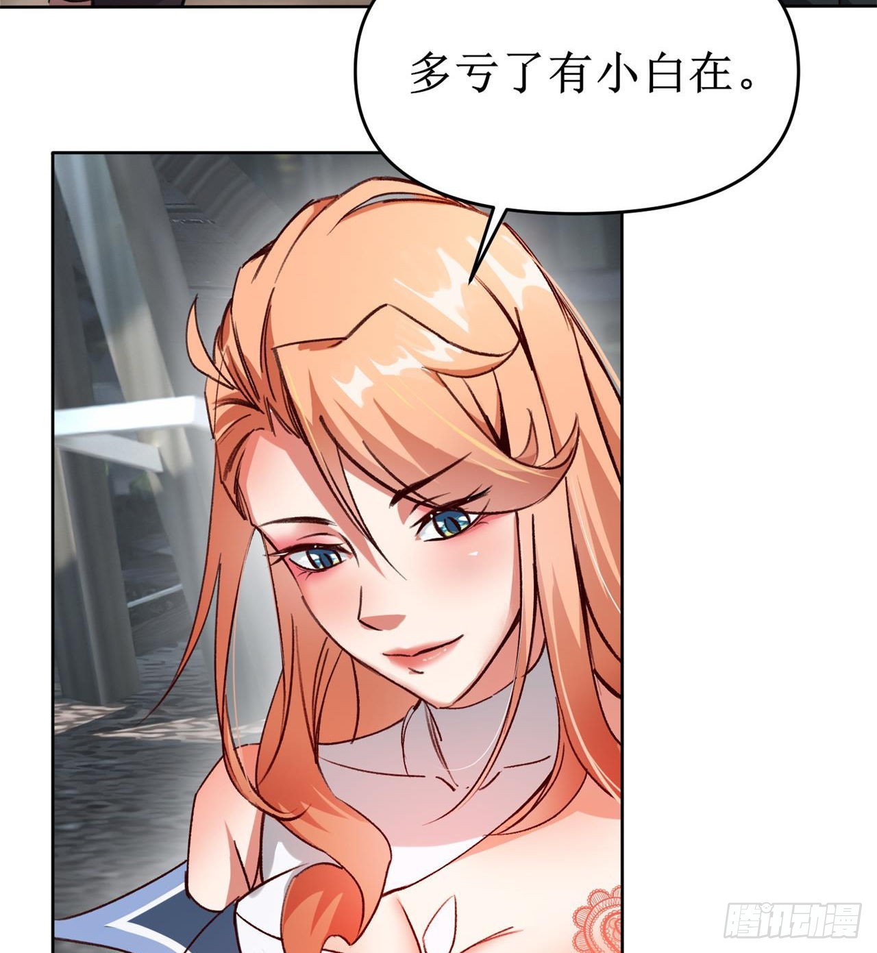 要多喝牛奶哦31