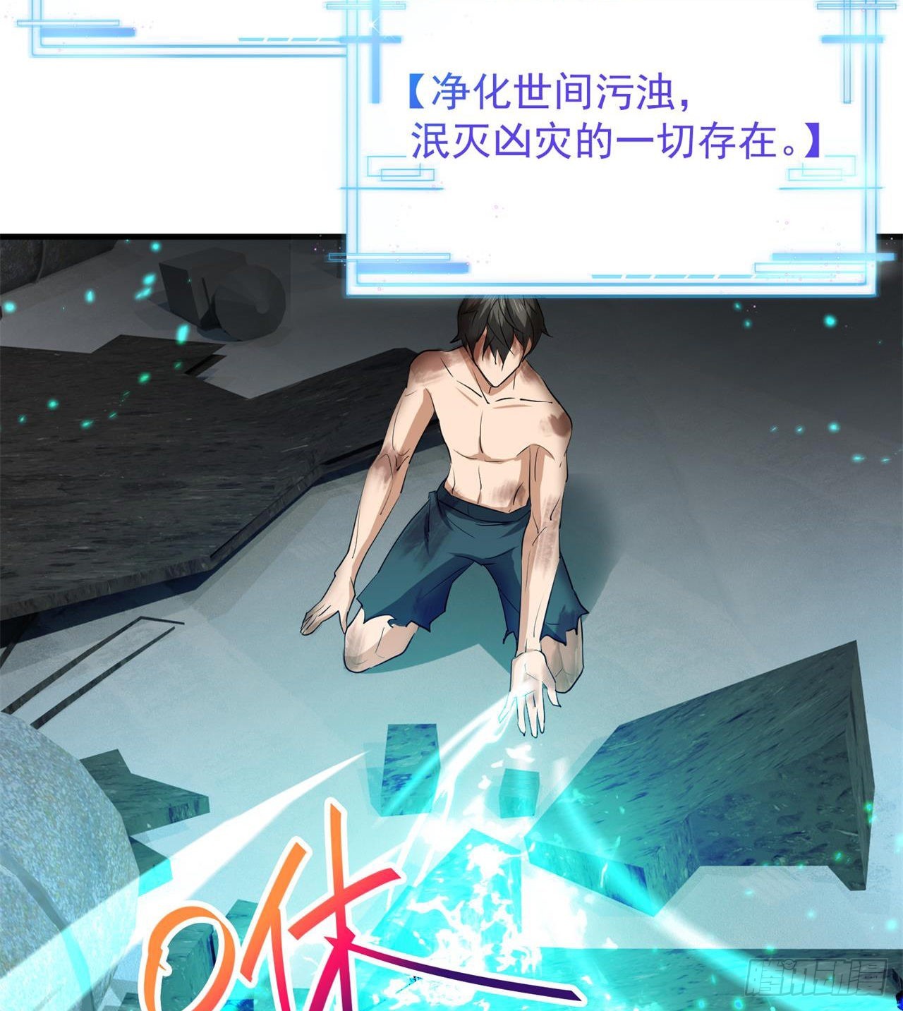 道心初成34
