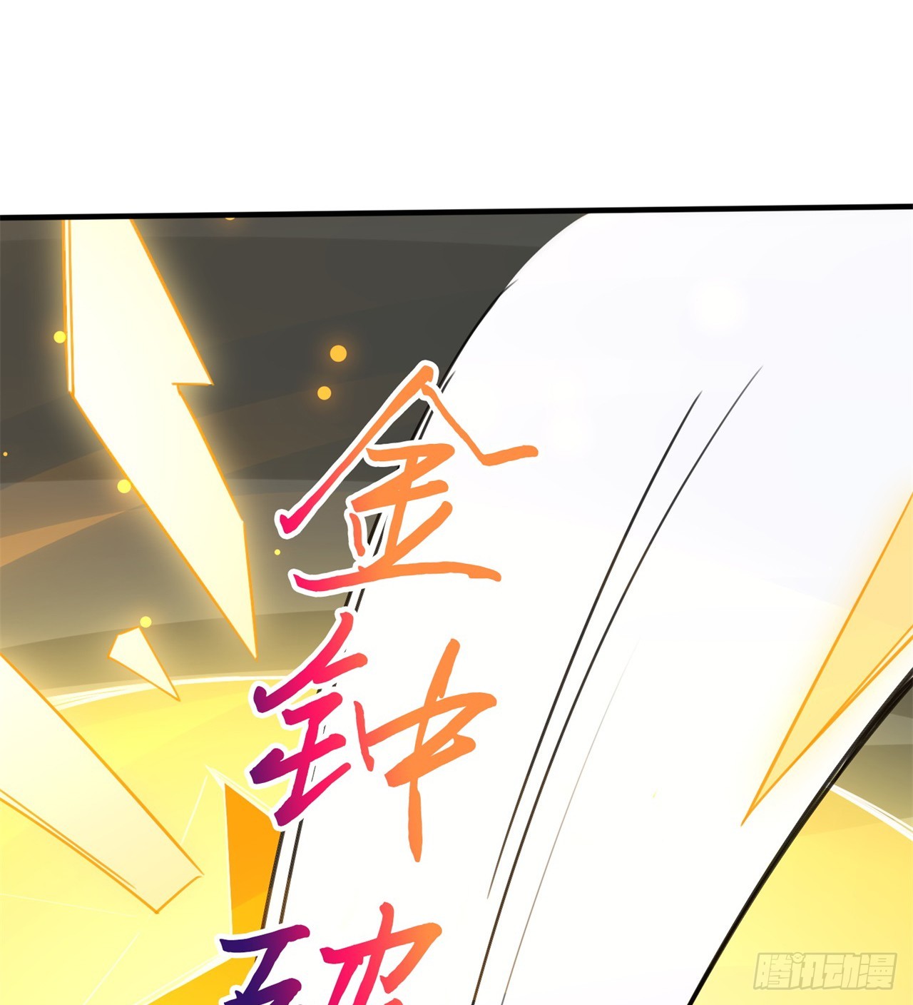 被偷袭45