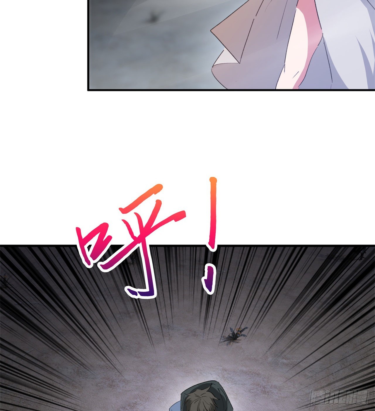 成就筑基期37
