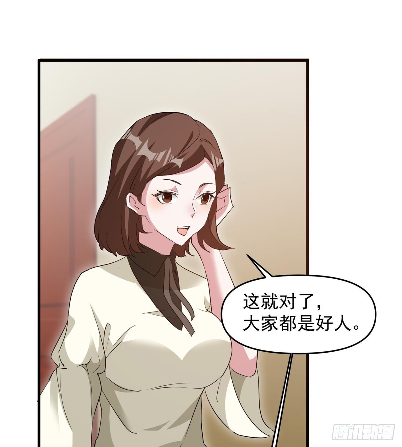 叶飞的猜测10