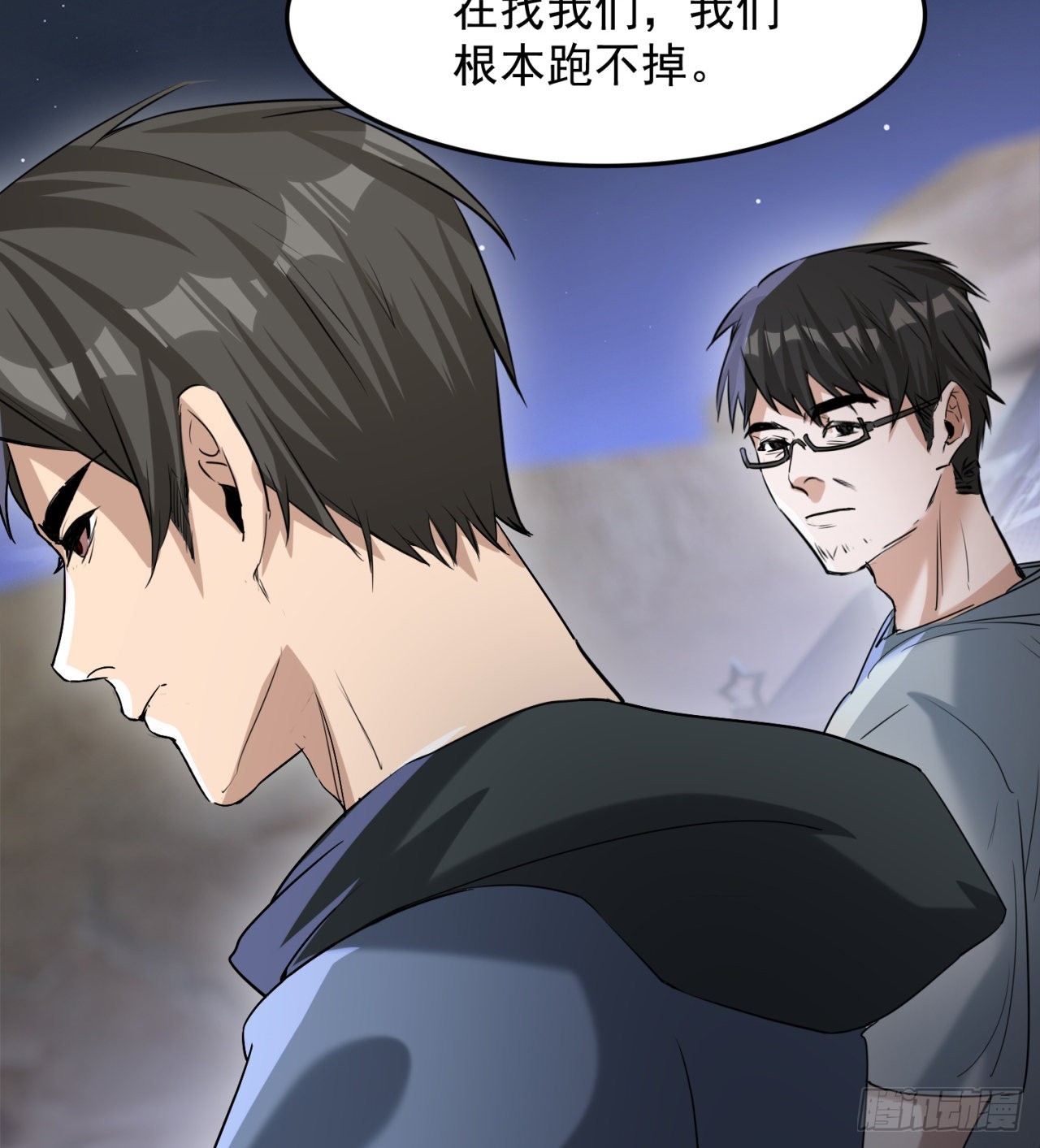 一个球？7