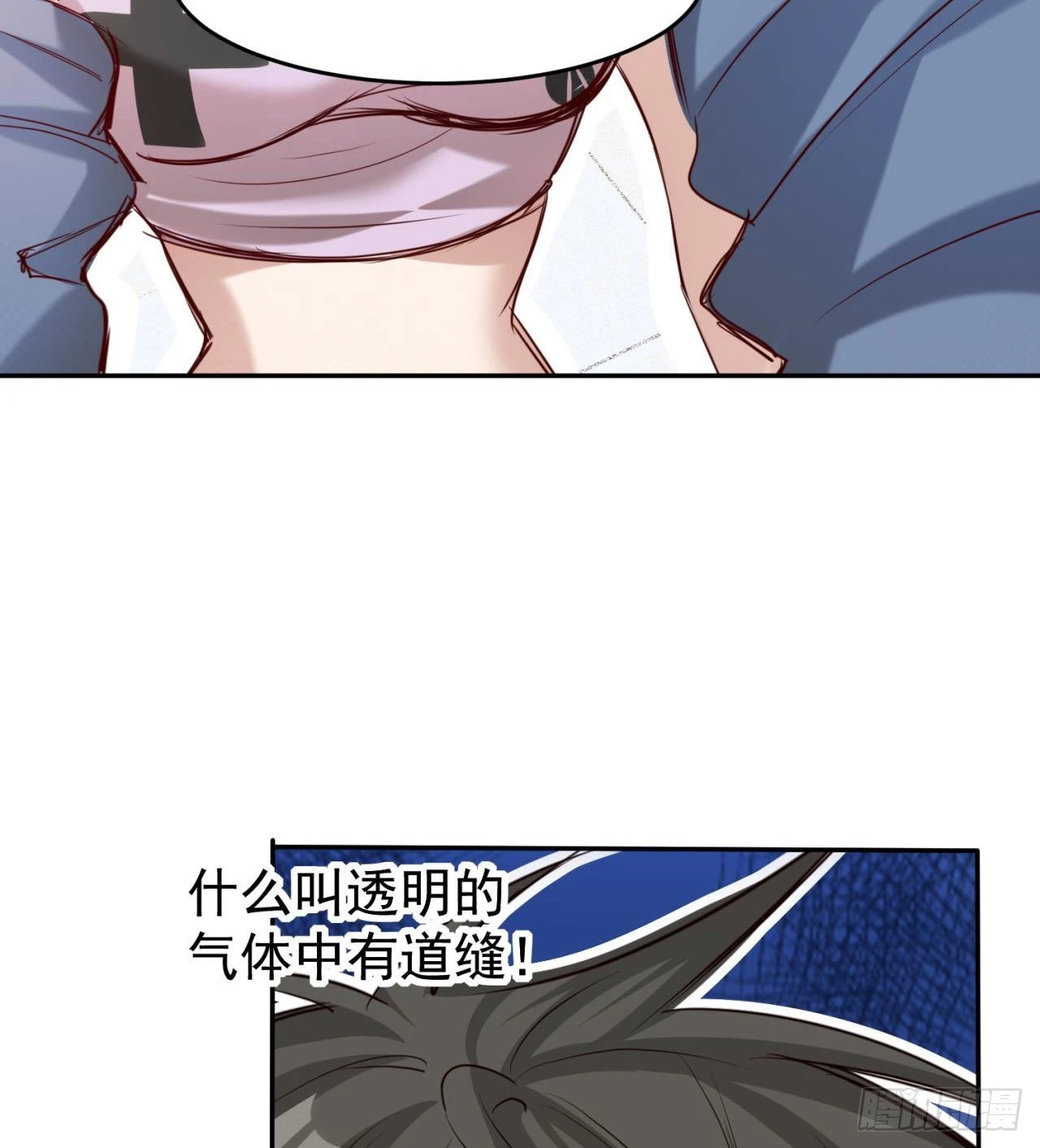 含着泪也要修完33