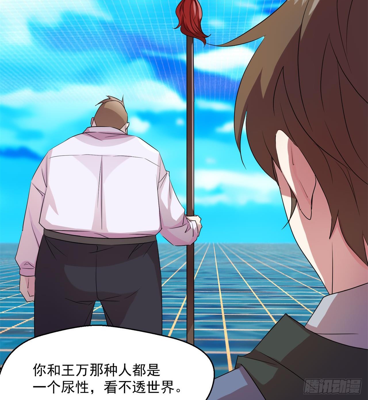 这个老头不一般18