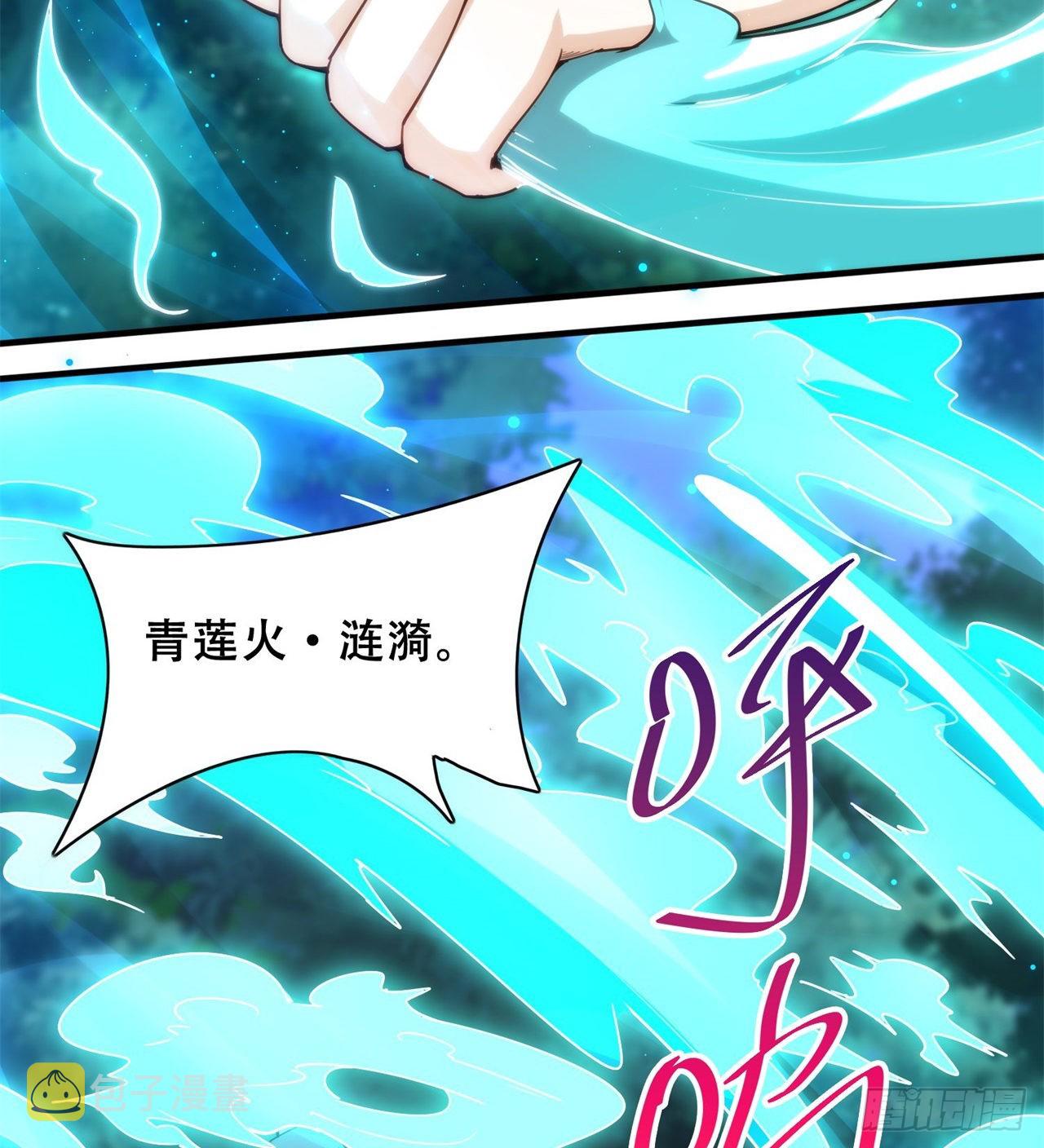 逆命军16