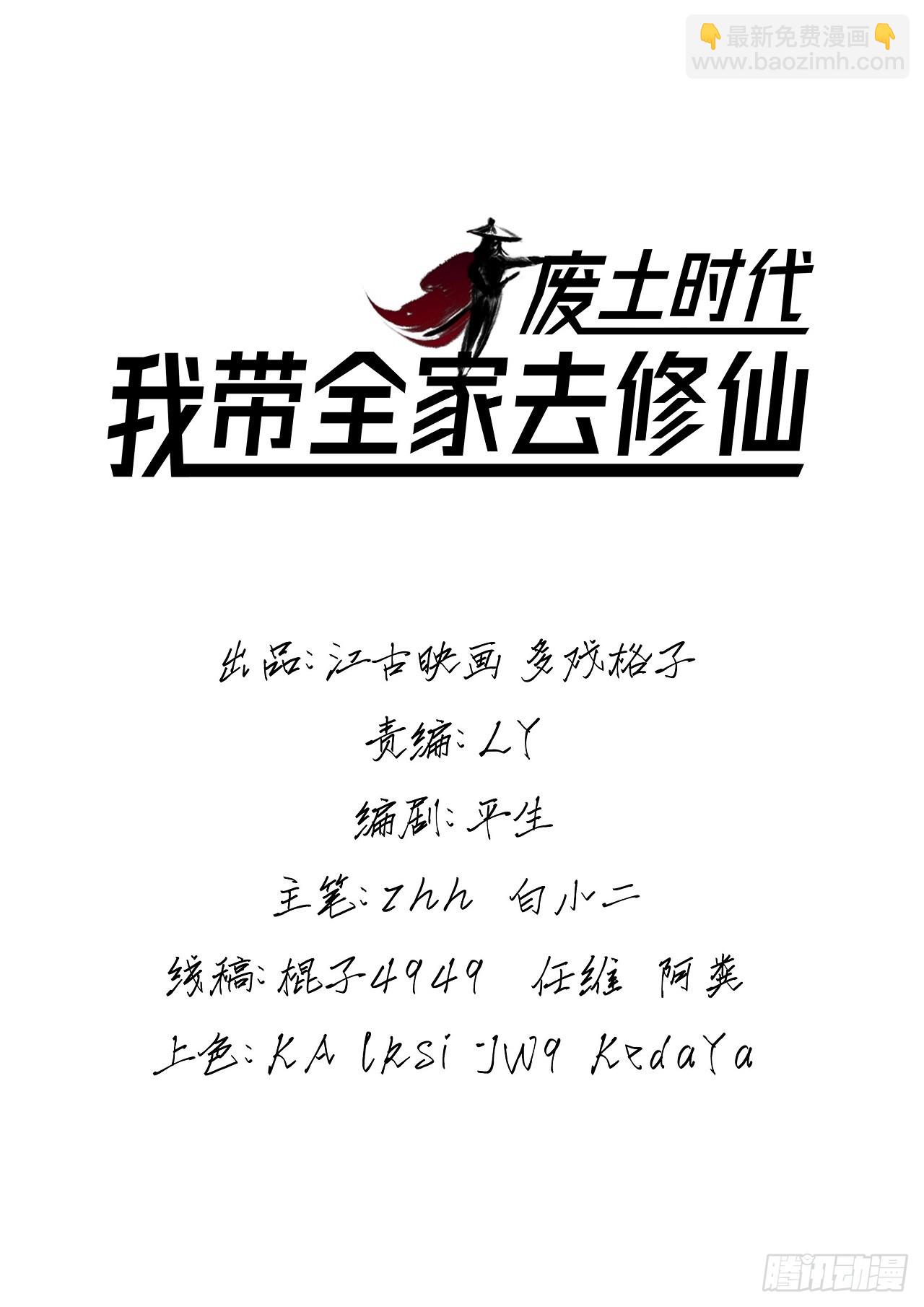 纨绔子弟1