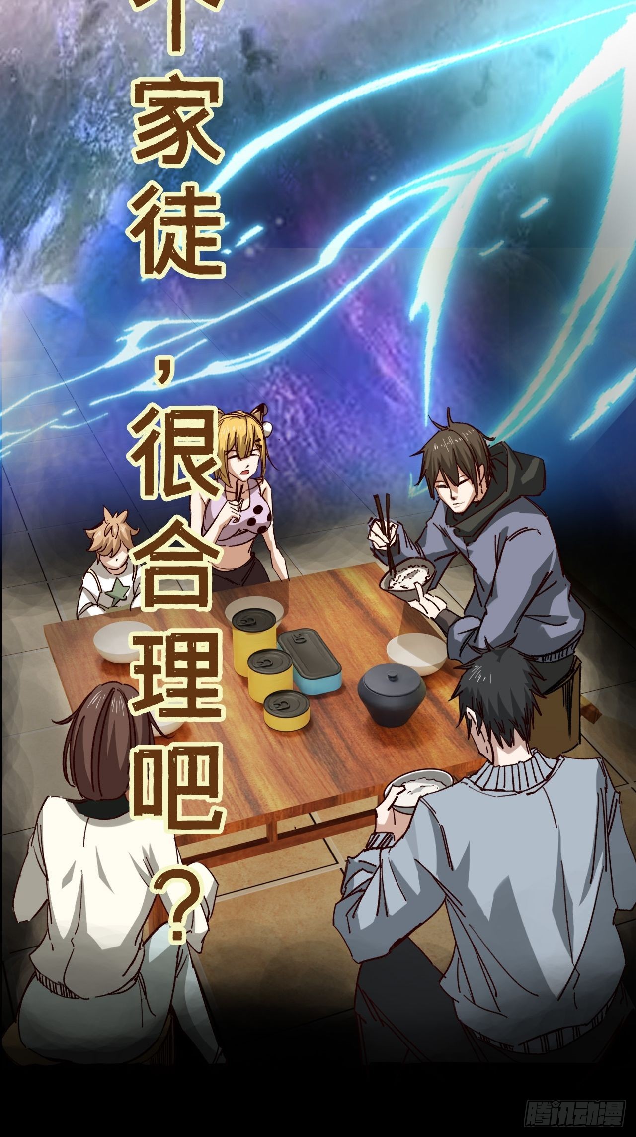 预告9