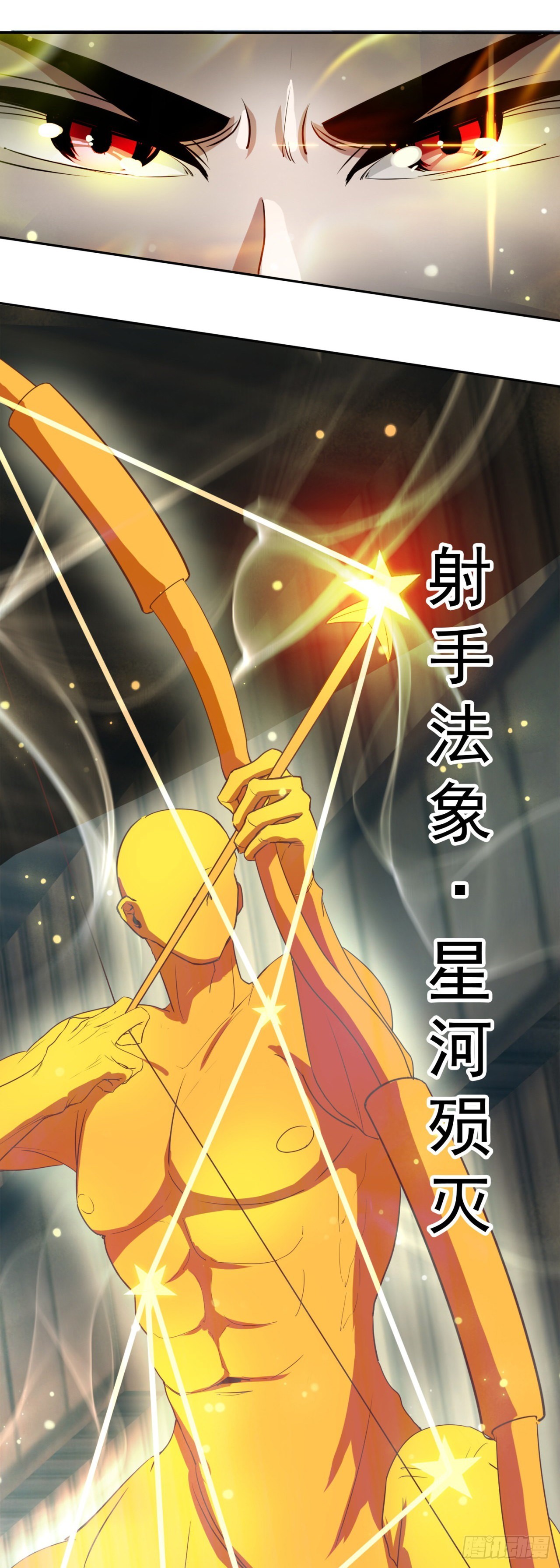 无法逃避了26