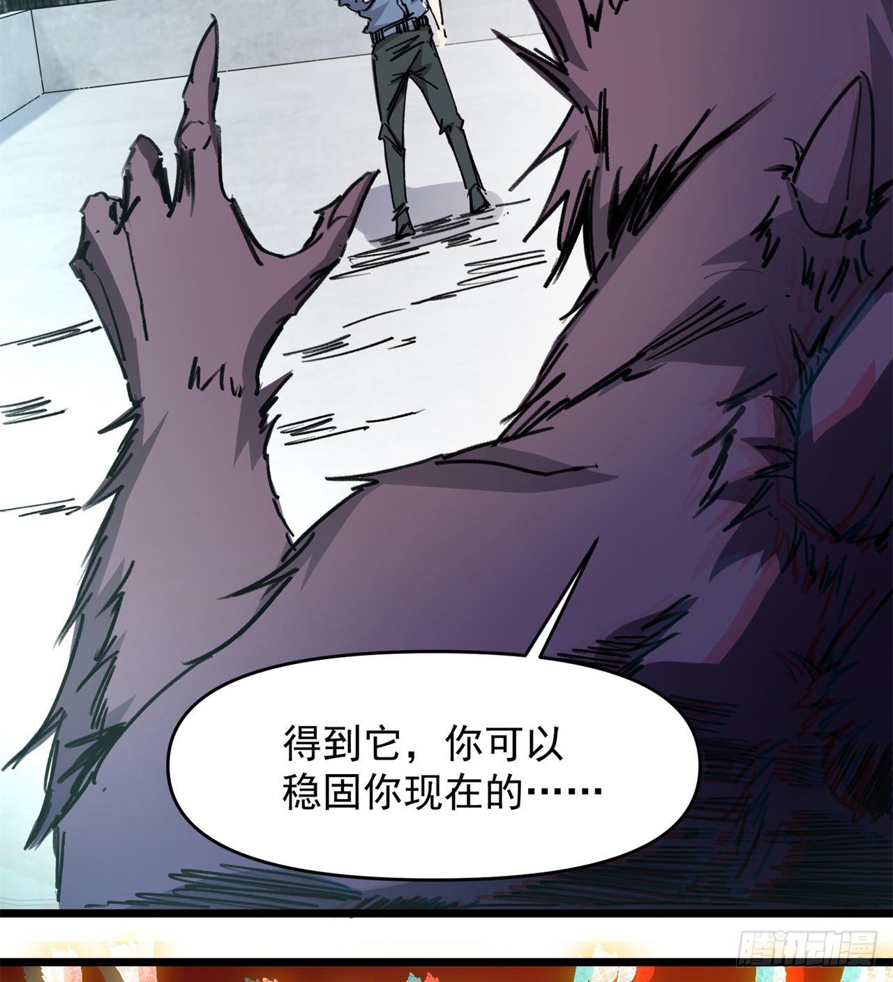 老鼠也配谈判？！24