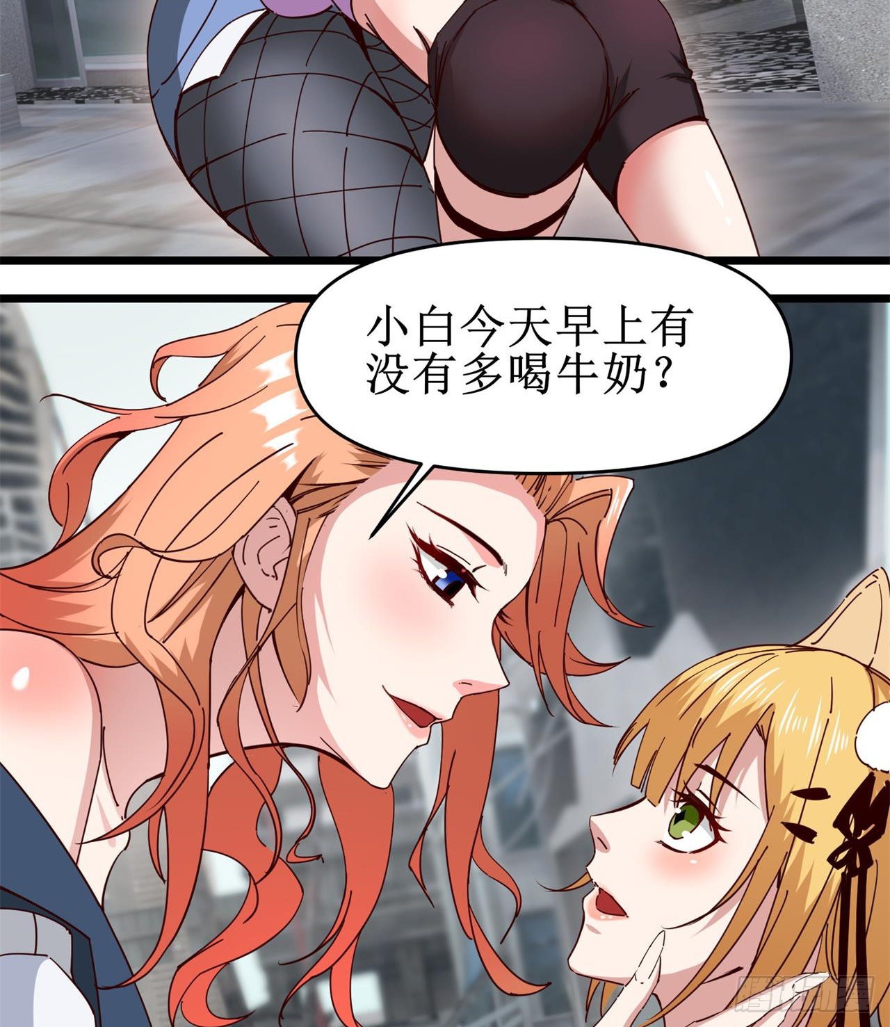 要多喝牛奶哦10