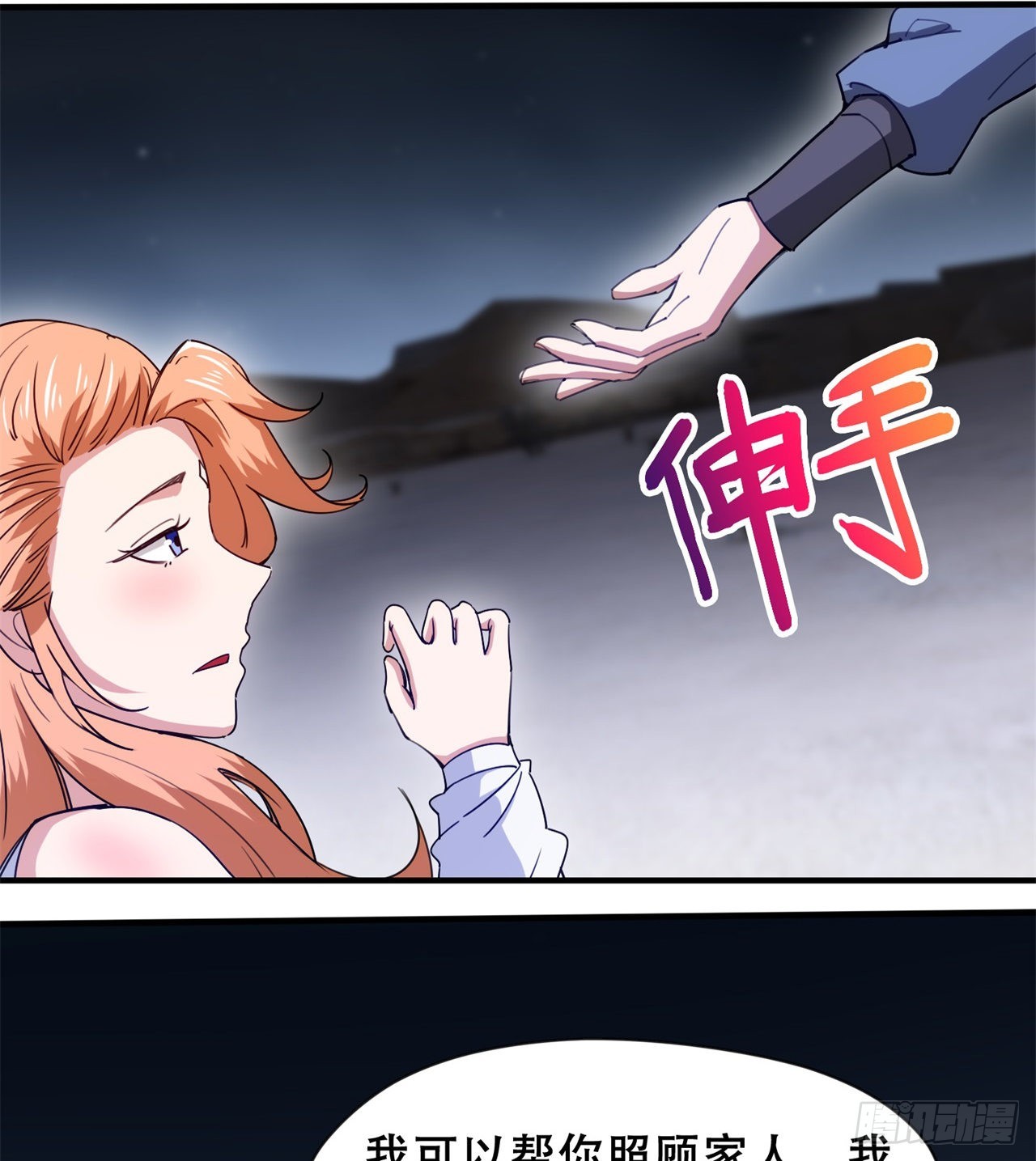 球球他妈？？42
