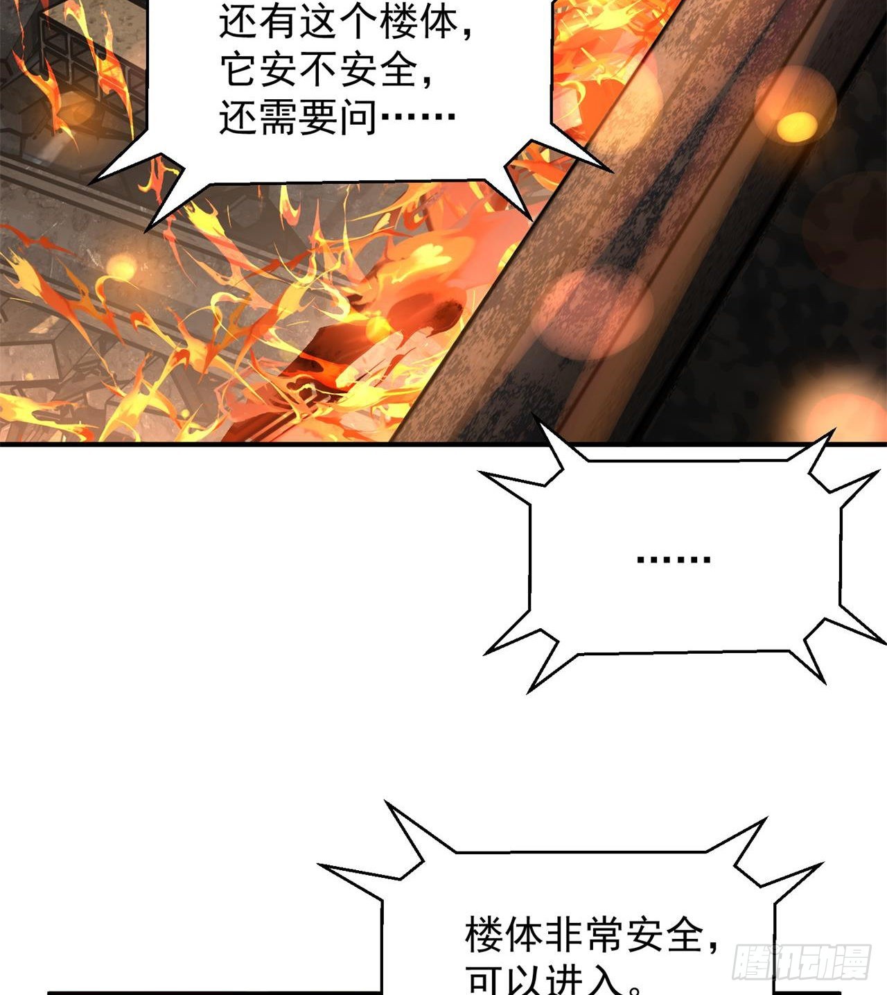 小朋友，想修仙吗89