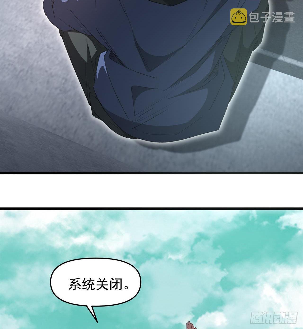 老鼠也配谈判？！99
