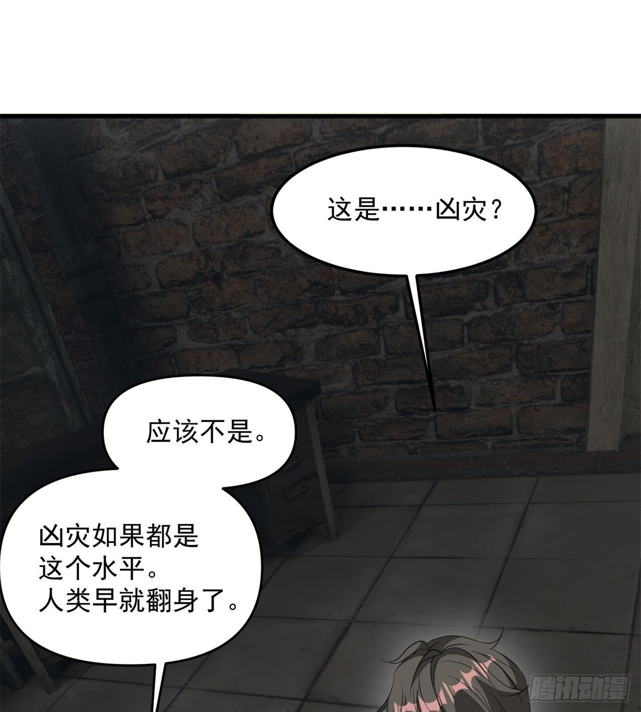 我们都有秘密2