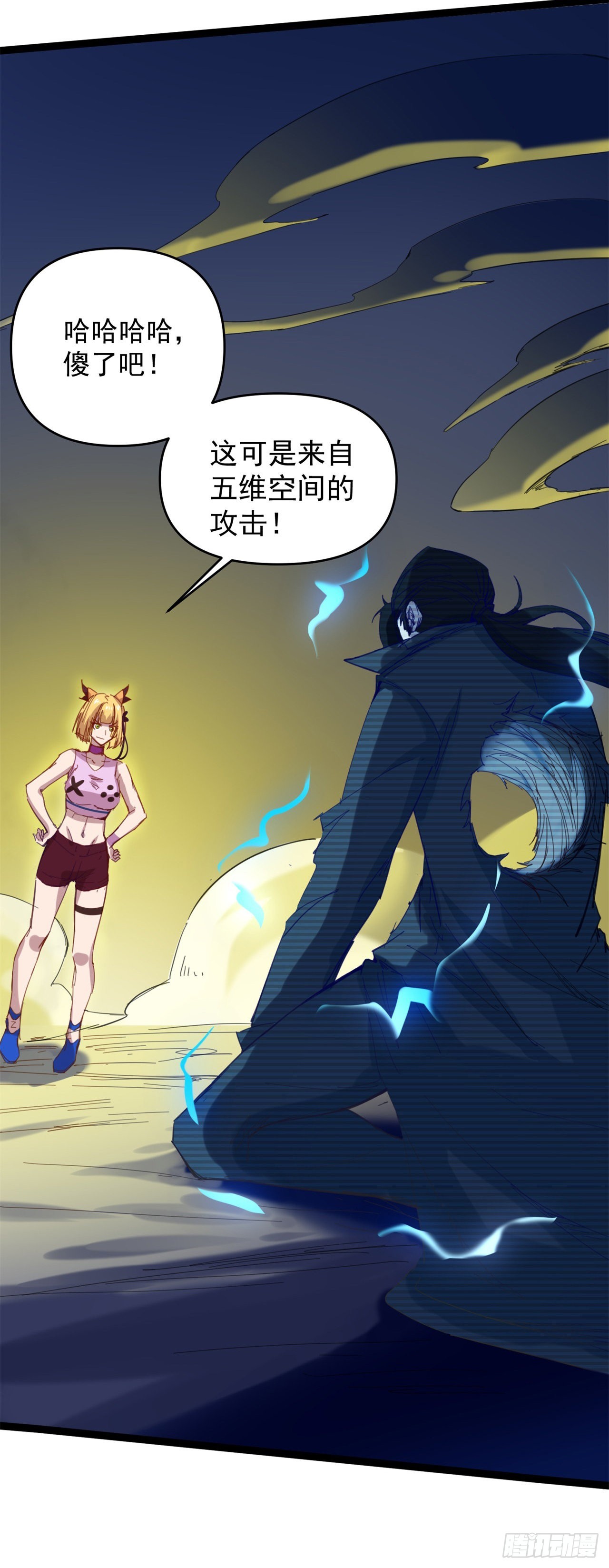 打团战！40