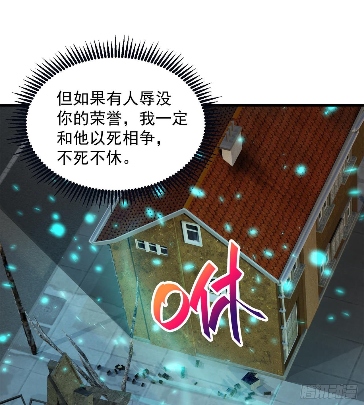 道心初成40