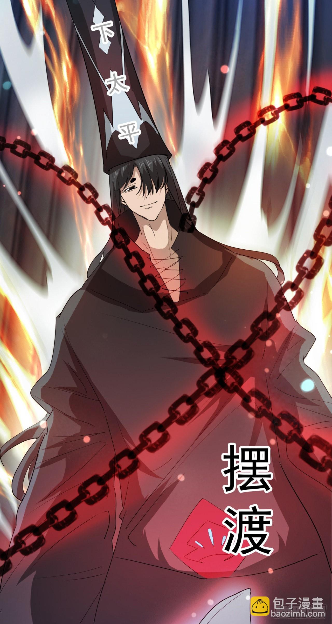 无法逃避了42