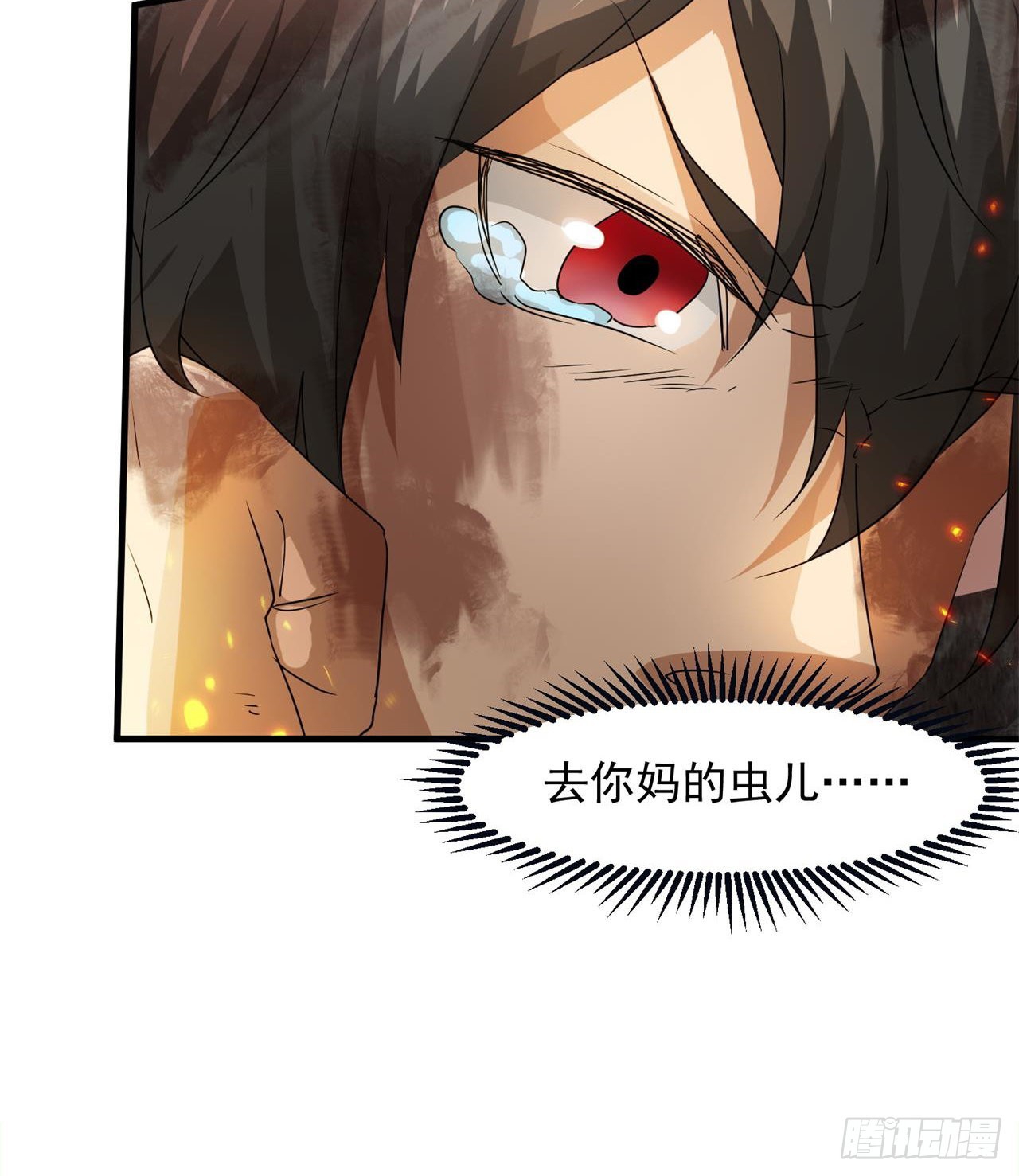 道心初成20