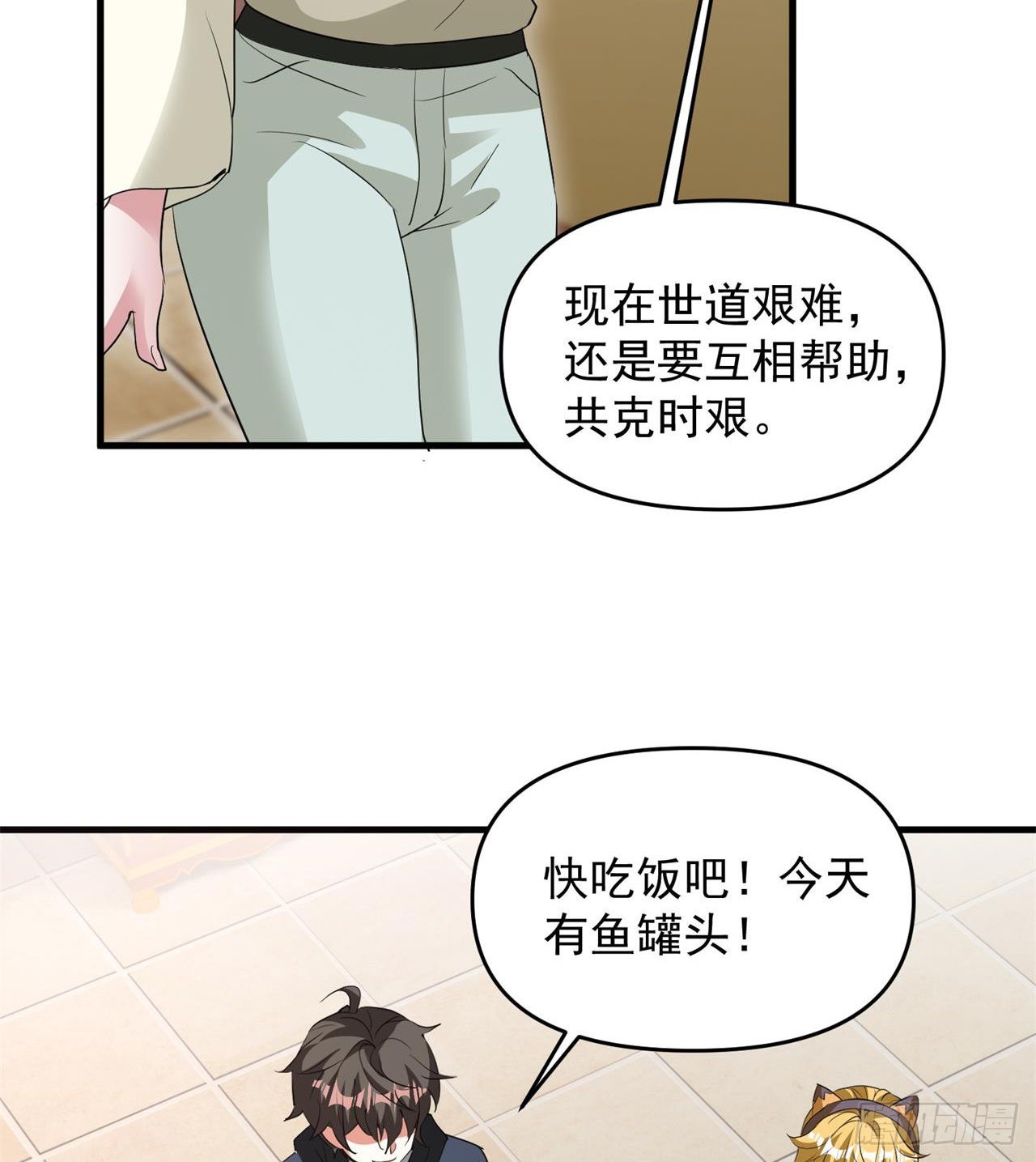 叶飞的猜测11