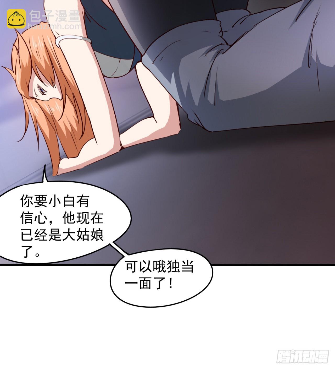 还行，挺翘的11
