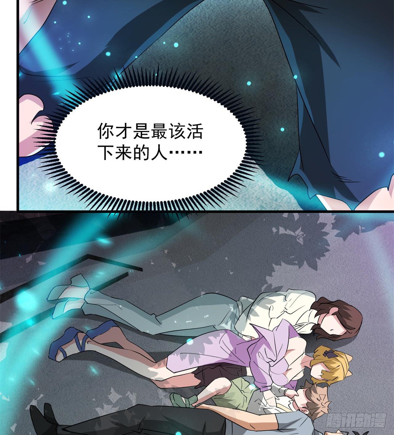 道心初成45