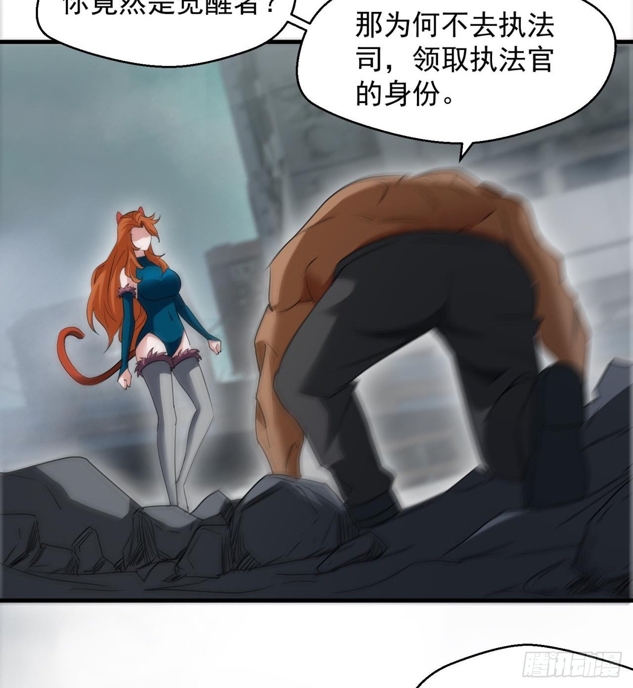 不要惹猫女37