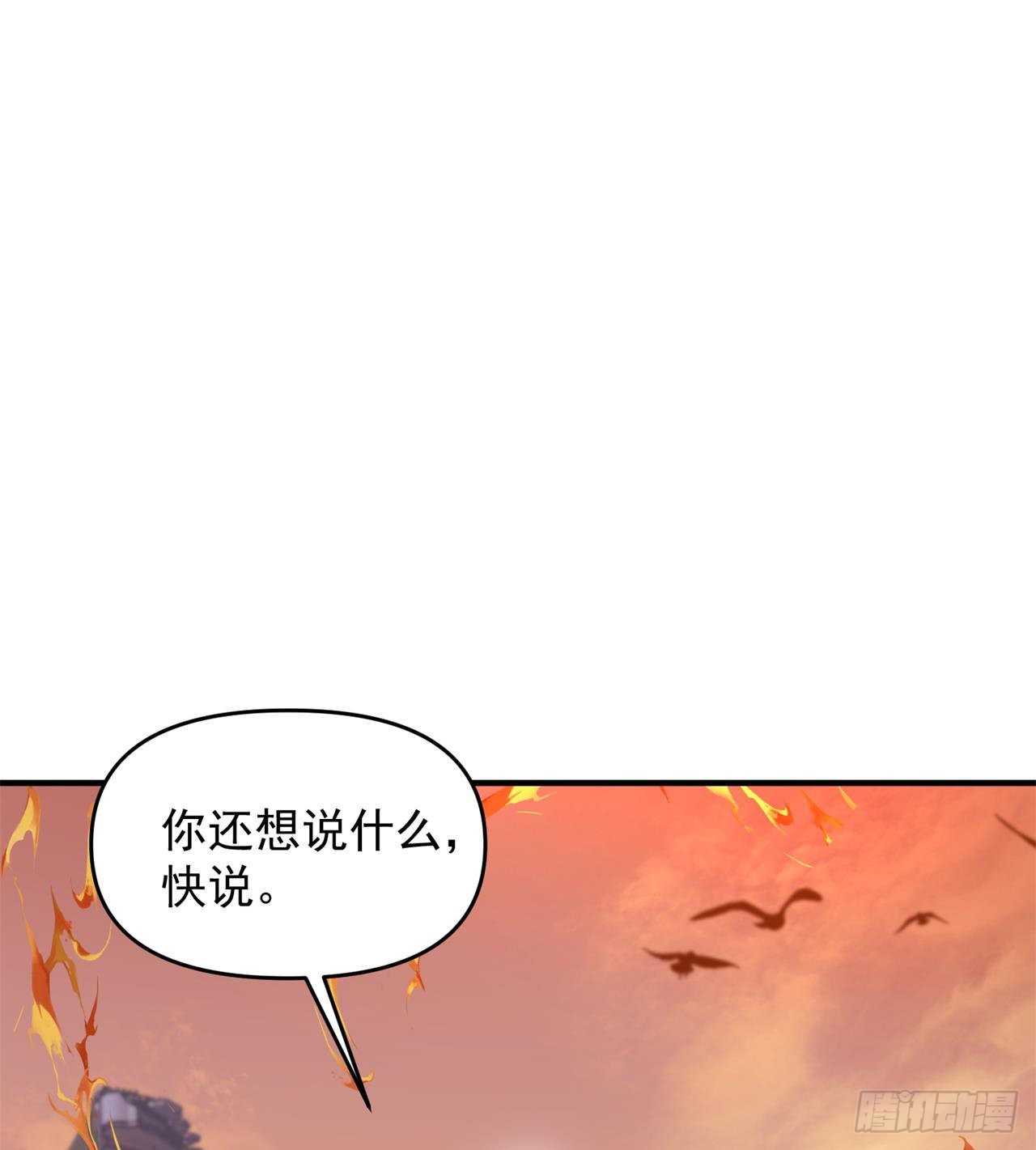 小朋友，想修仙吗69