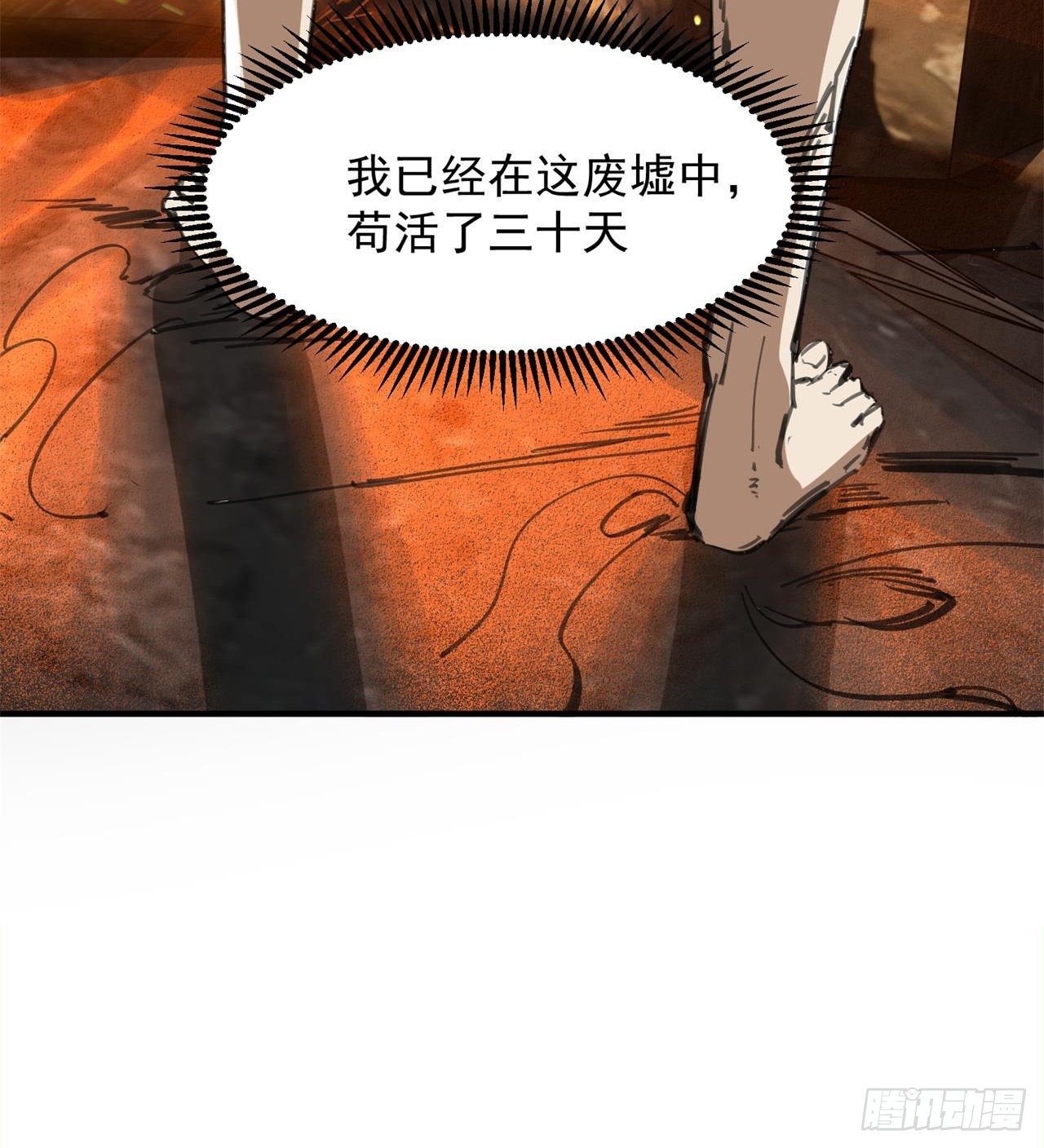小朋友，想修仙吗23
