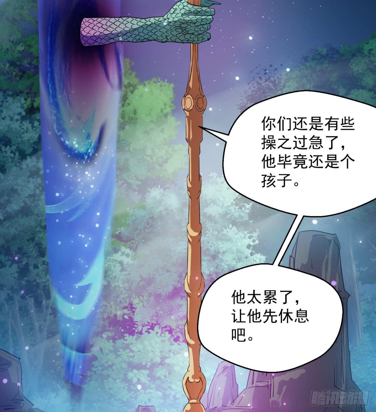 权衡利弊9