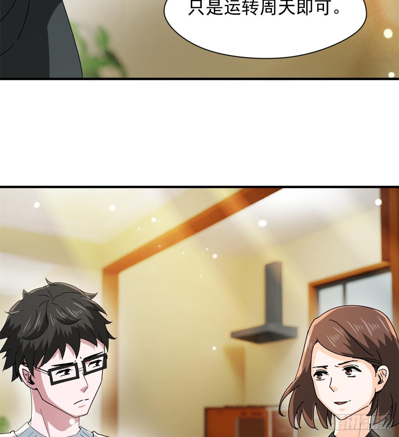 选择方向41