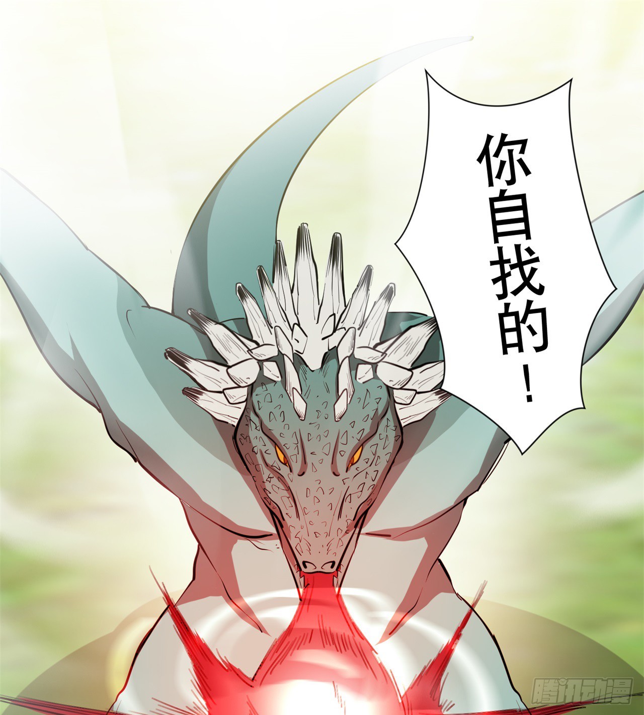 大战蜥蜴怪42