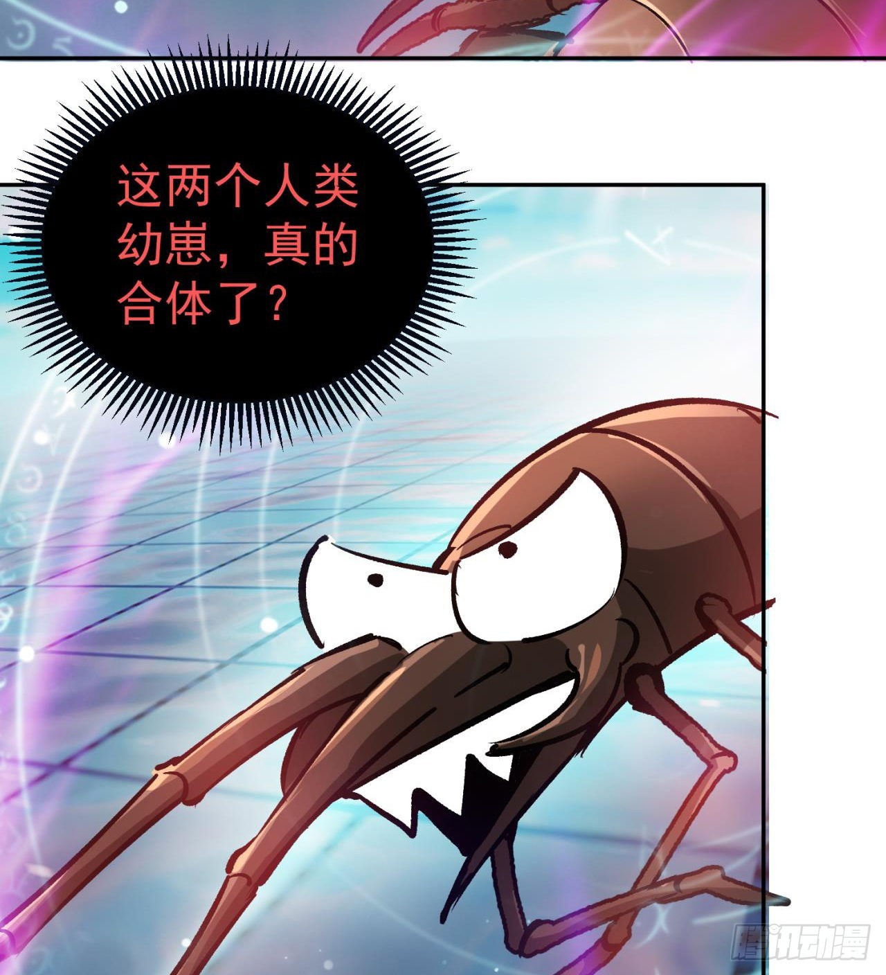 合体技能？26