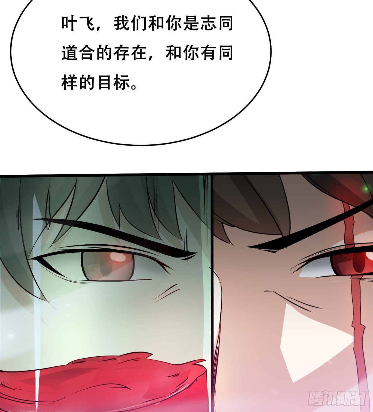 我不认同17