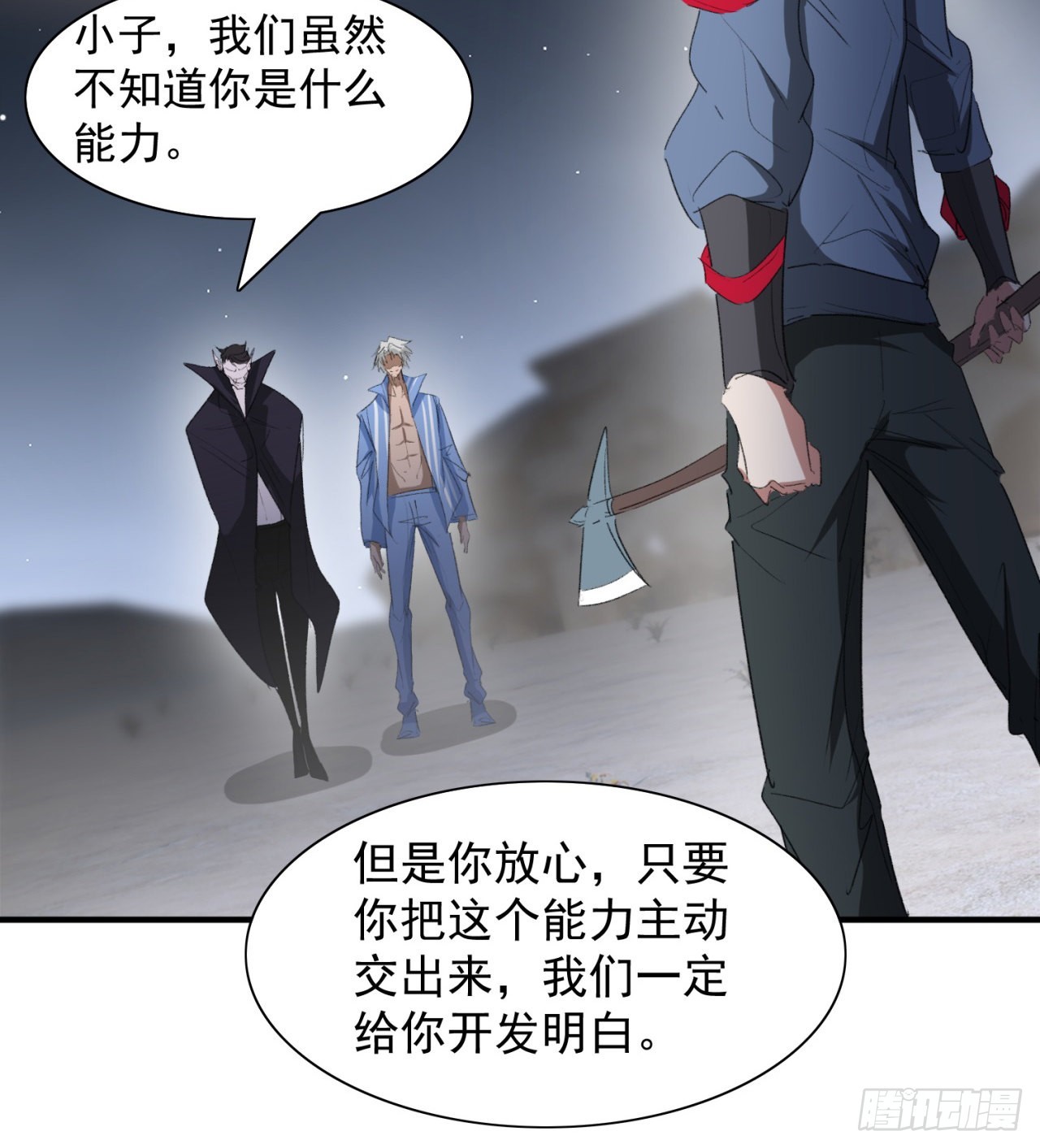 成就筑基期26