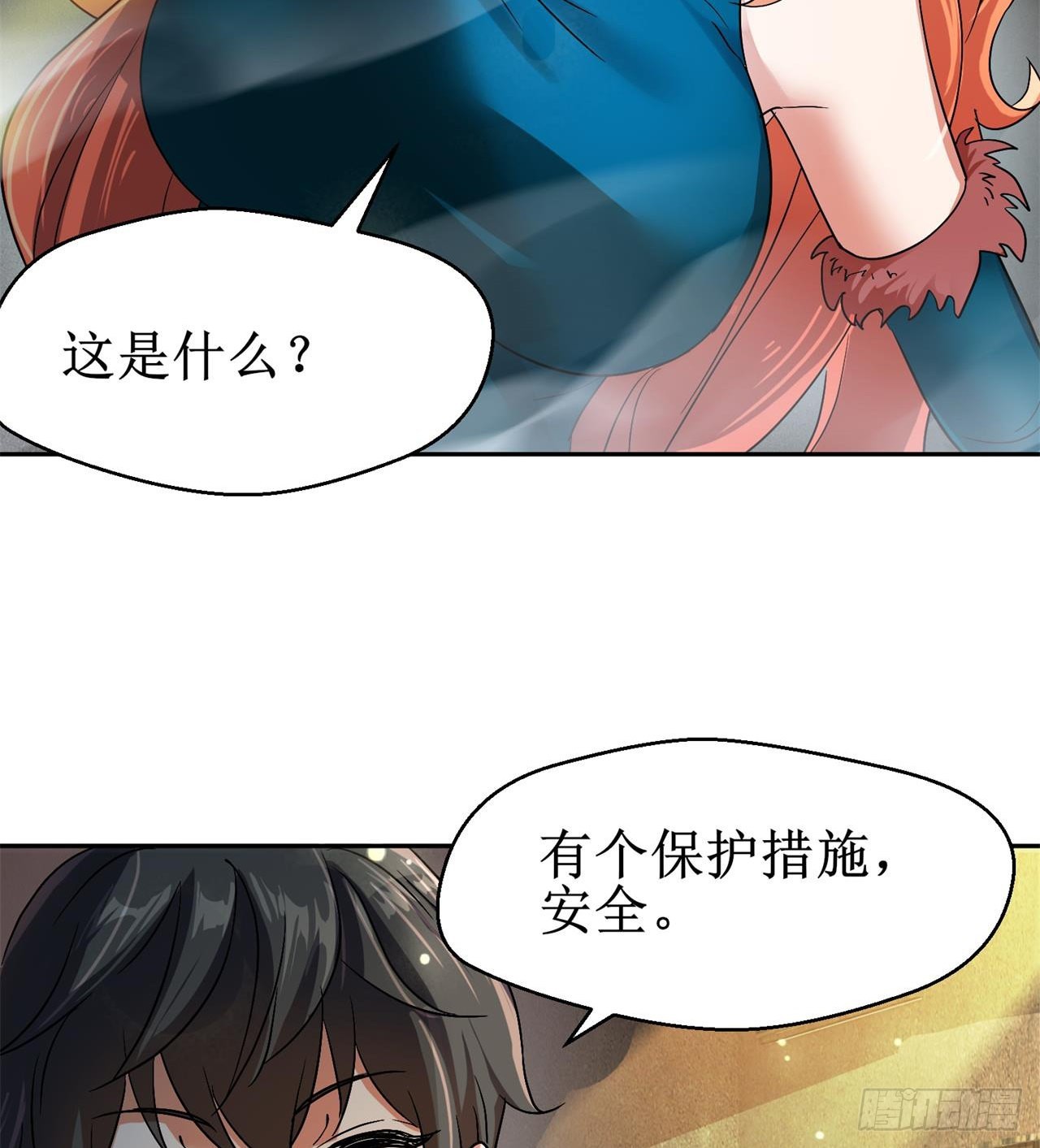 猫女vs蜘蛛女50