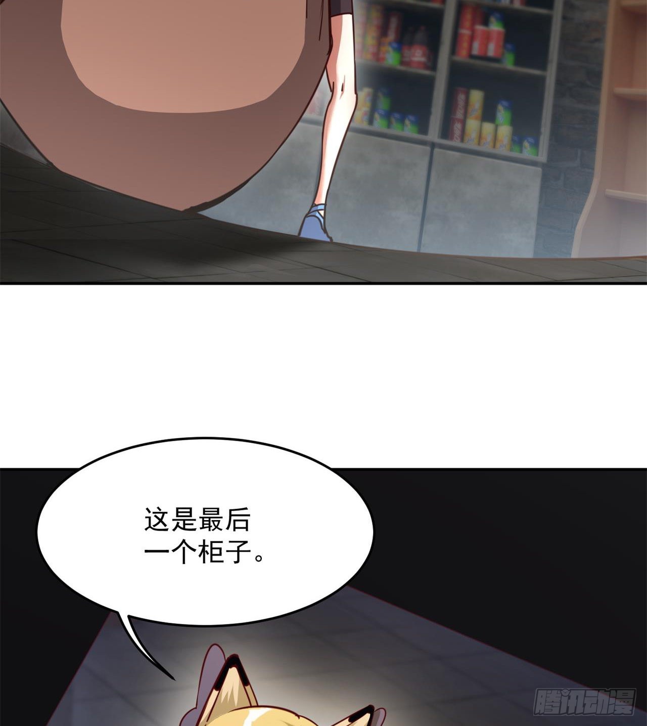 眼神真不行21