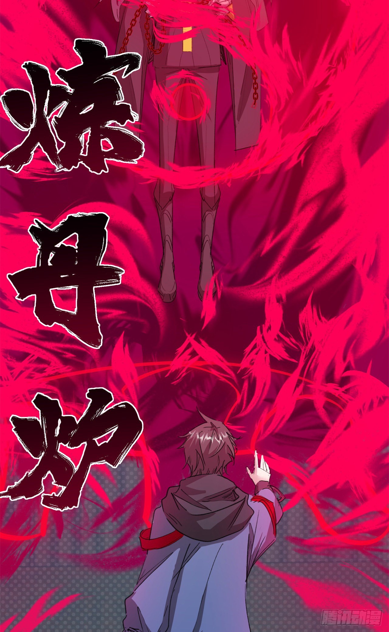 打团战！11